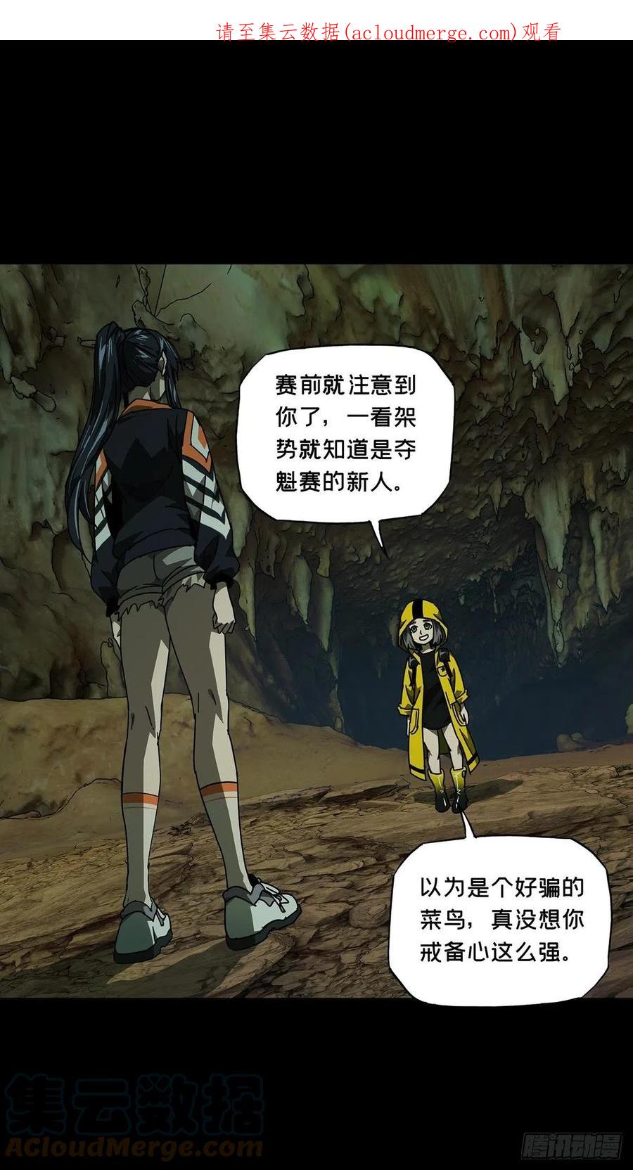 大象无形 第二百三十六章_得分中 第1页