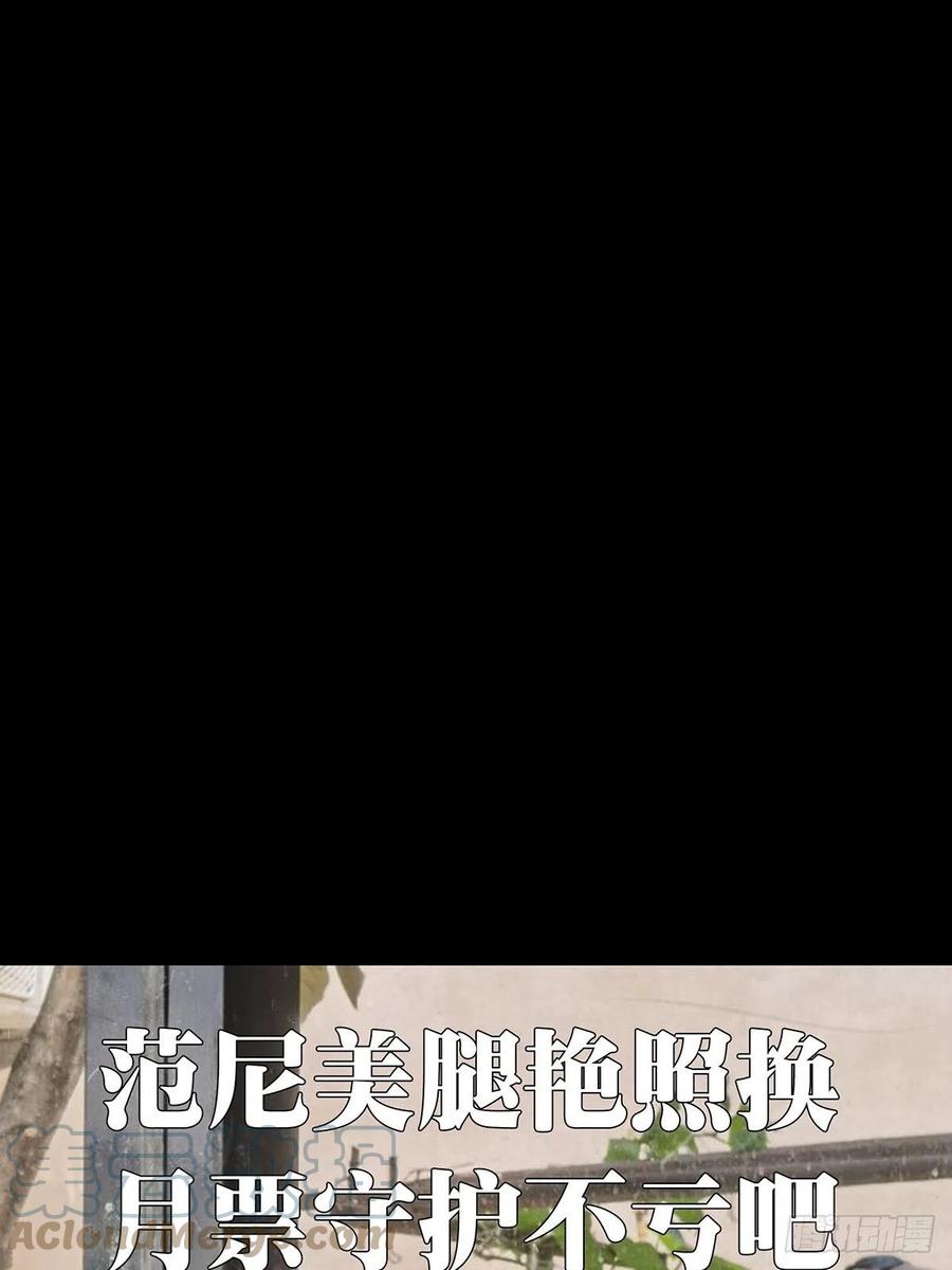 大象无形 第二百三十七章_得分下 第41页