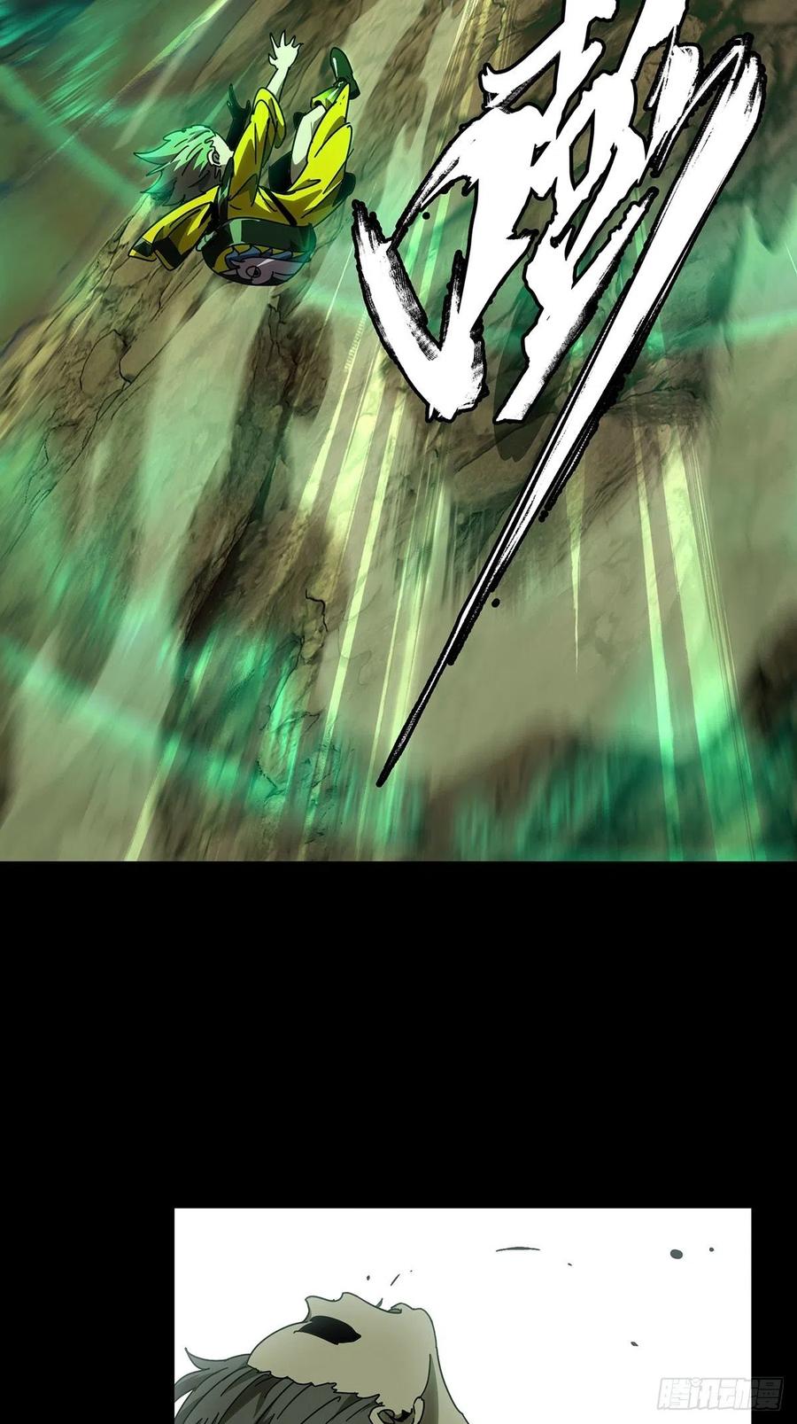大象无形 第二百三十七章_得分下 第8页
