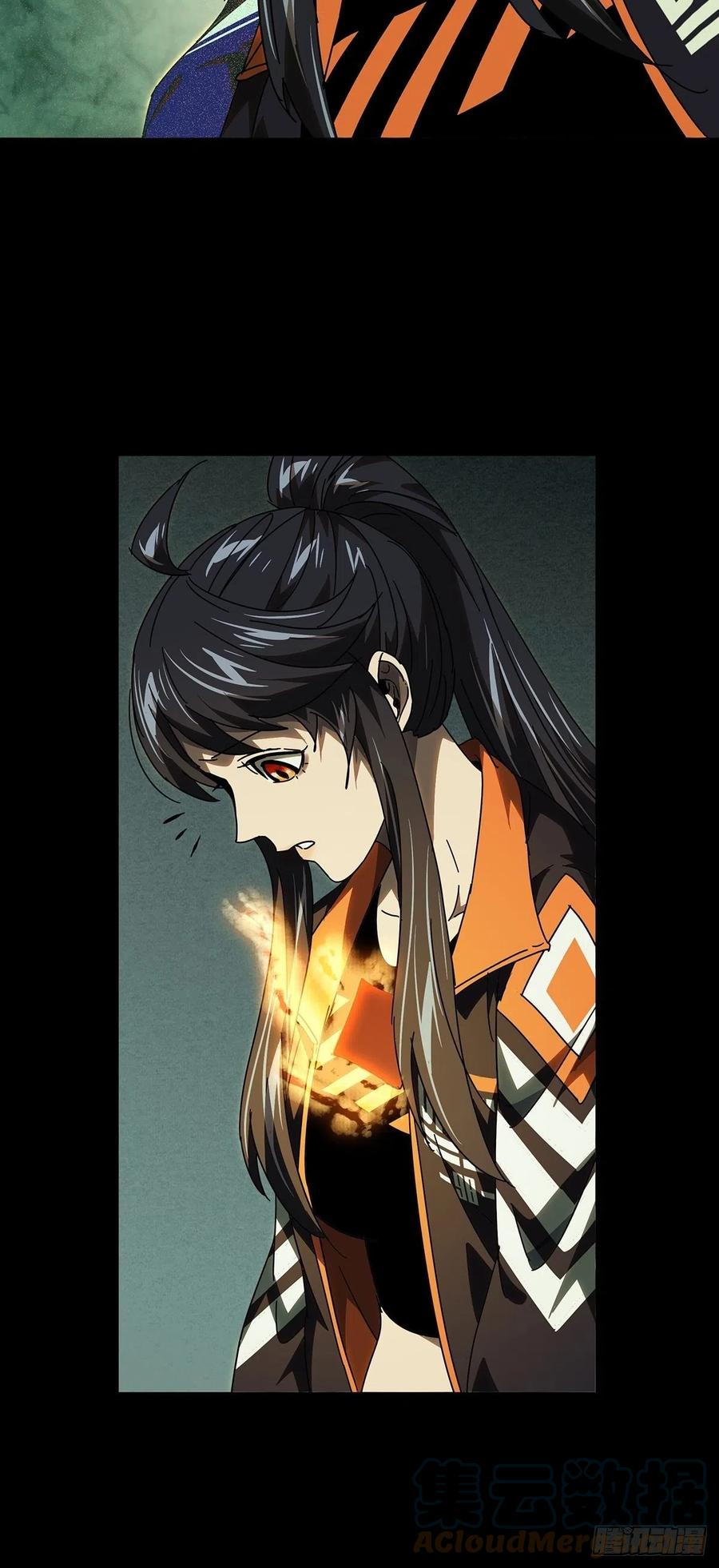 大象无形 第二百三十七章_得分下 第27页