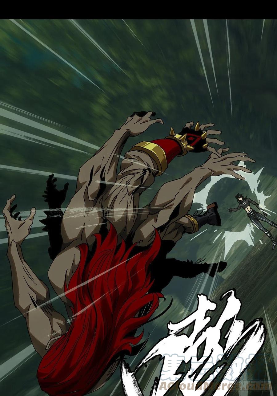 大象无形 第二百三十八章_失去信心上 第22页