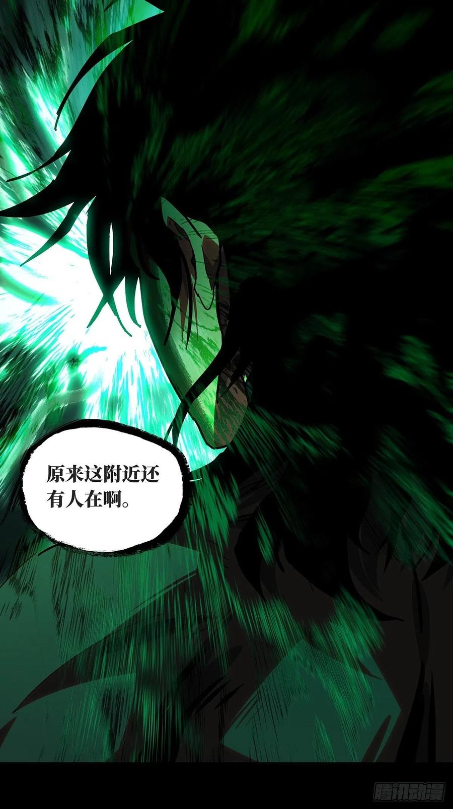 大象无形 第二百三十八章_失去信心上 第39页