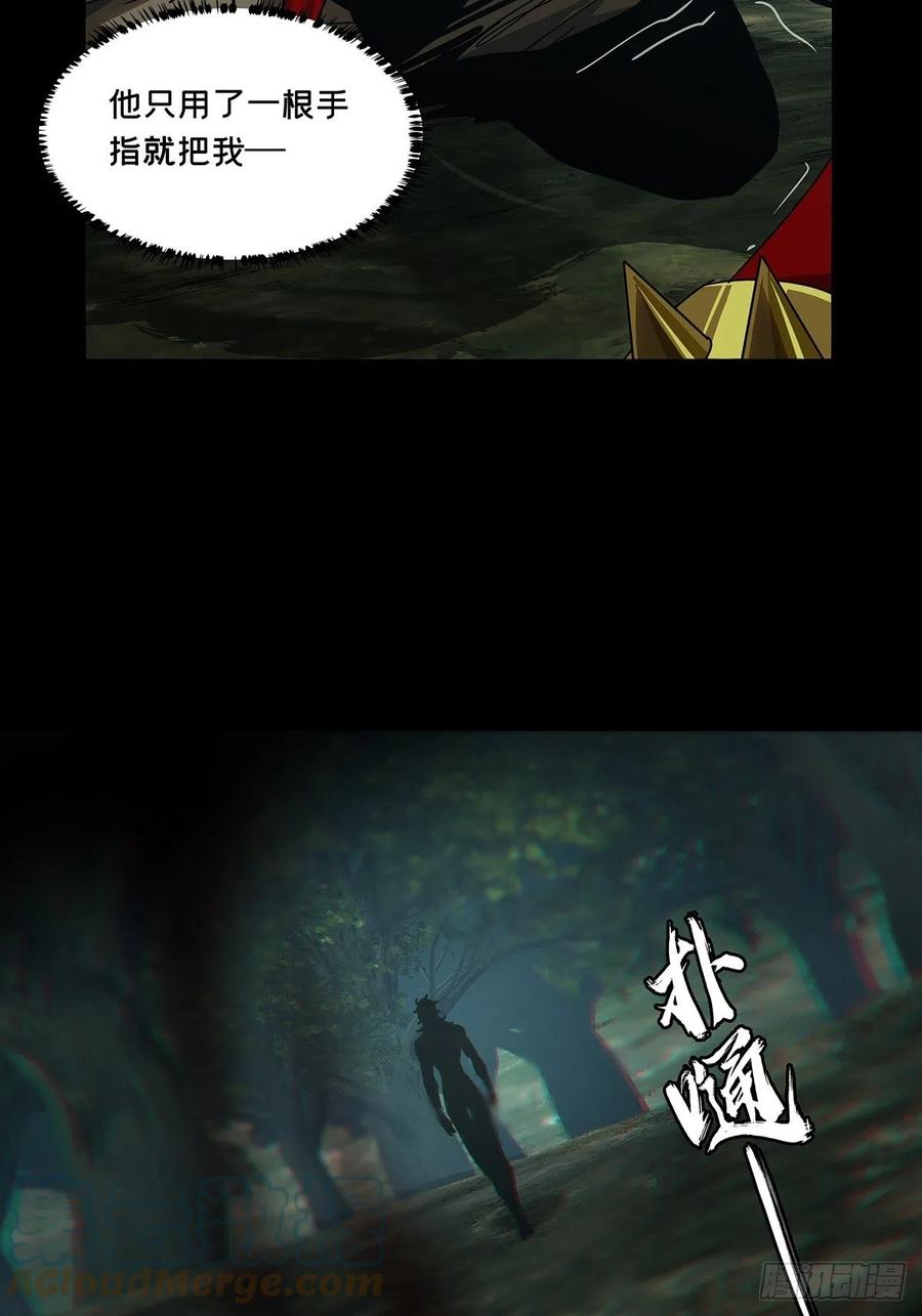 大象无形 第二百三十八章_失去信心上 第25页