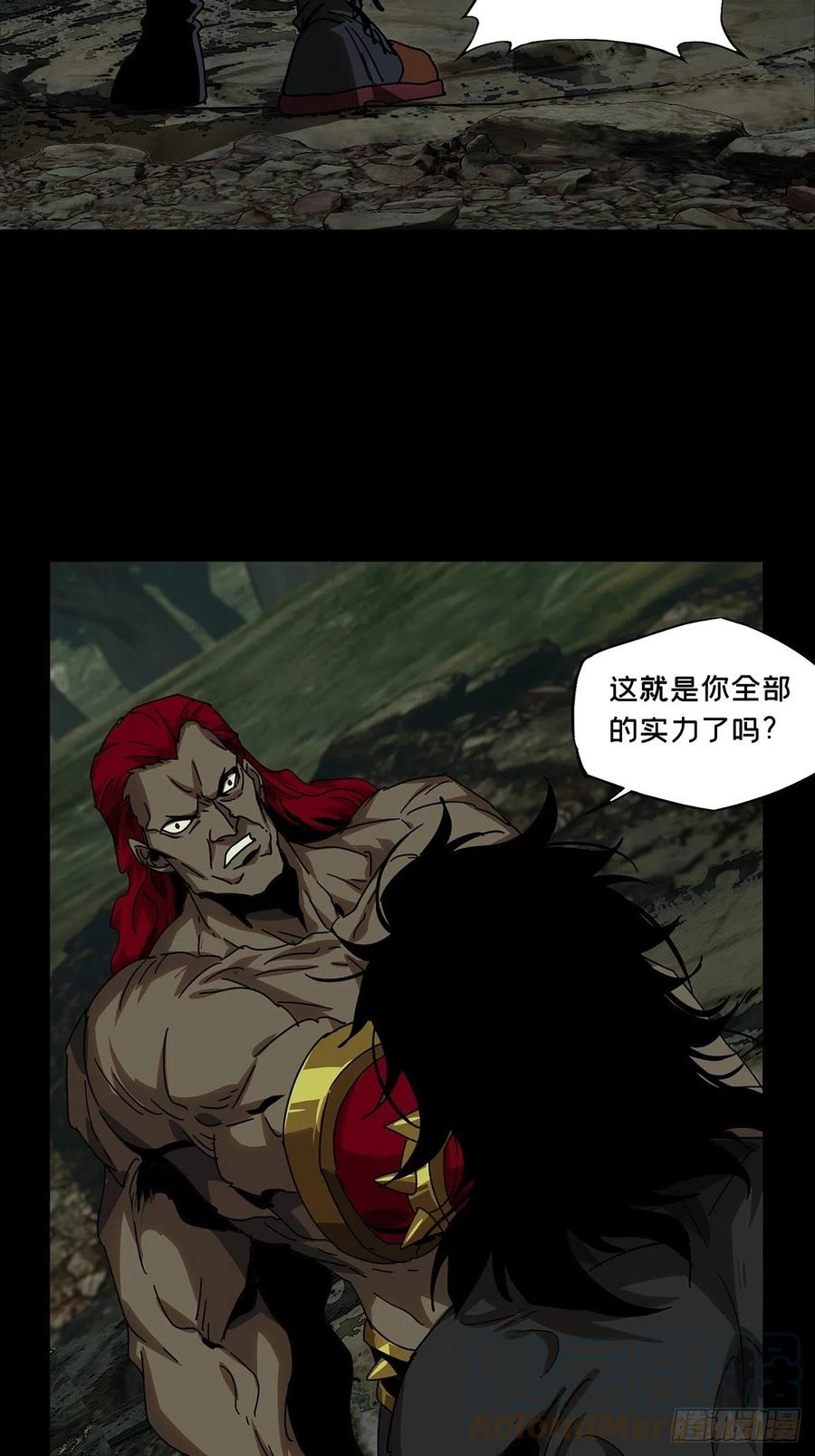 大象无形 第二百三十八章_失去信心上 第16页