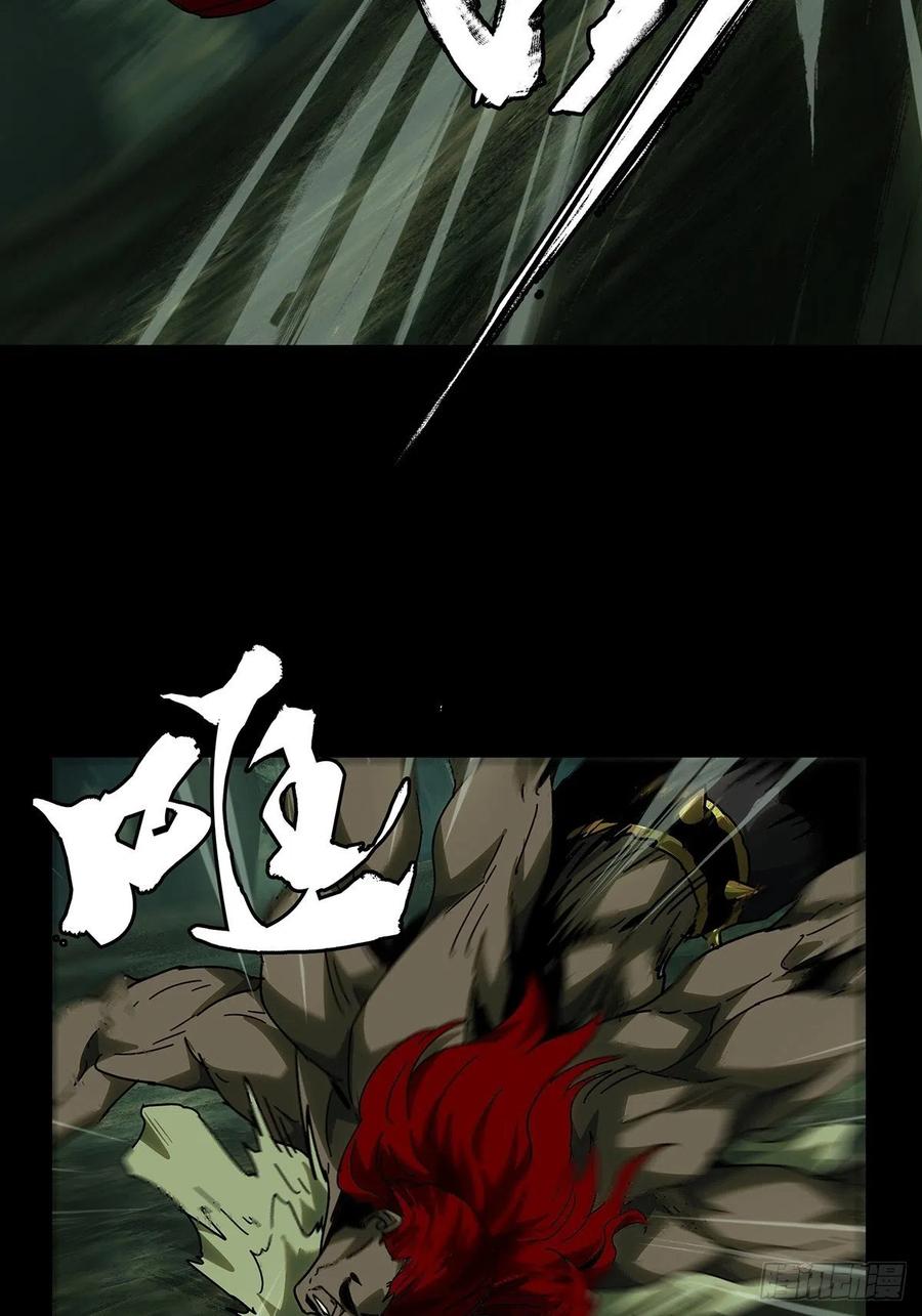 大象无形 第二百三十八章_失去信心上 第23页