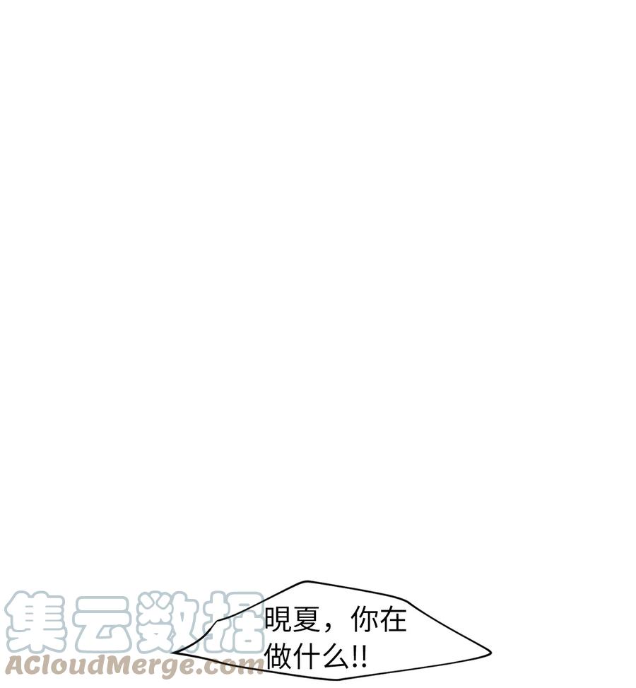 《天地海：我成为了神界的实习生》246 花蝶宴（十三） 第7页