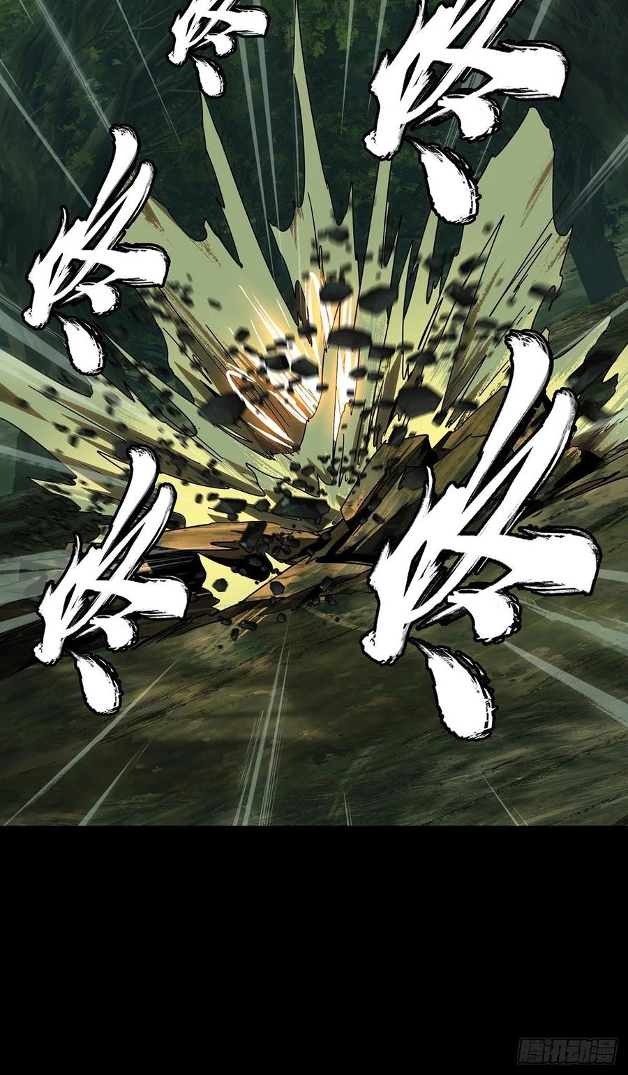 大象无形 第二百三十八章_失去信心上 第11页