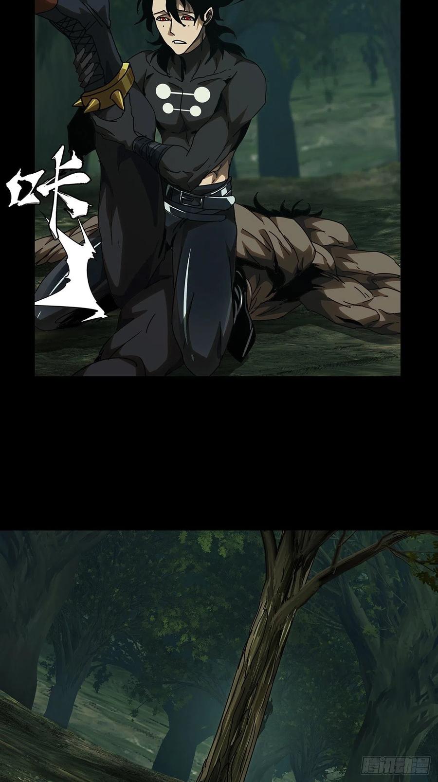 大象无形 第二百三十八章_失去信心上 第35页