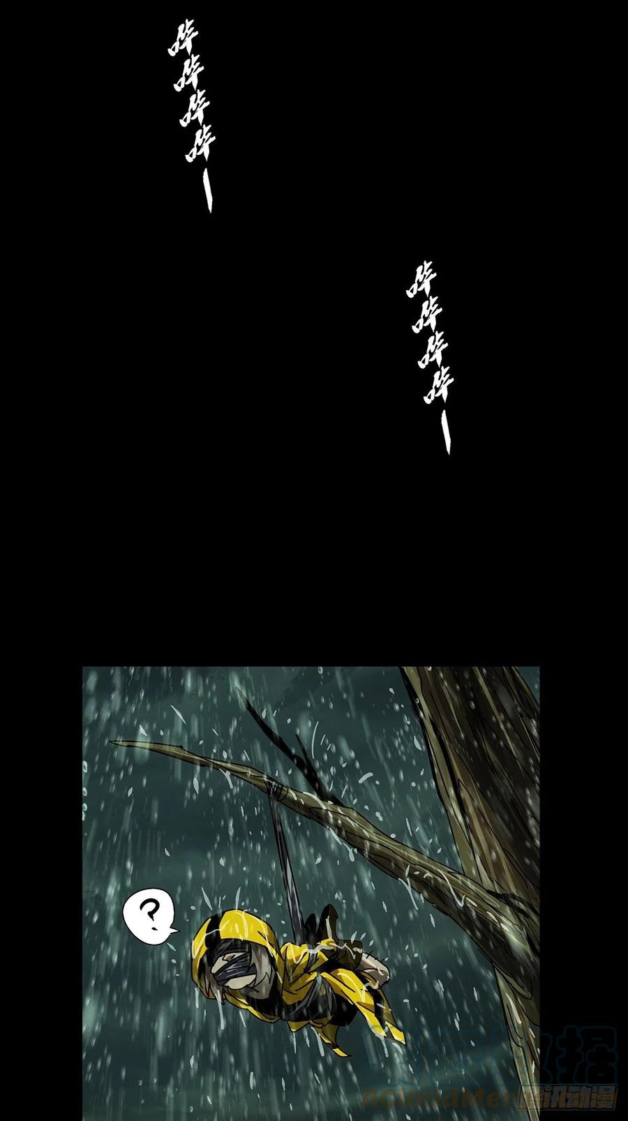 大象无形 第二百三十九章_失去信心中 第19页