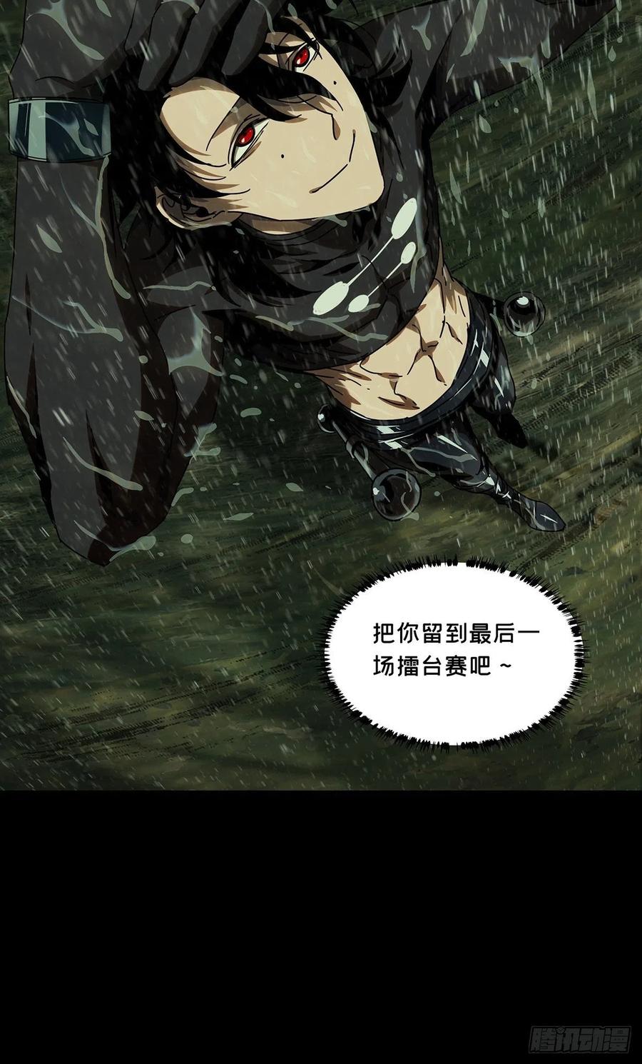 大象无形 第二百四十章_失去信心下 第11页