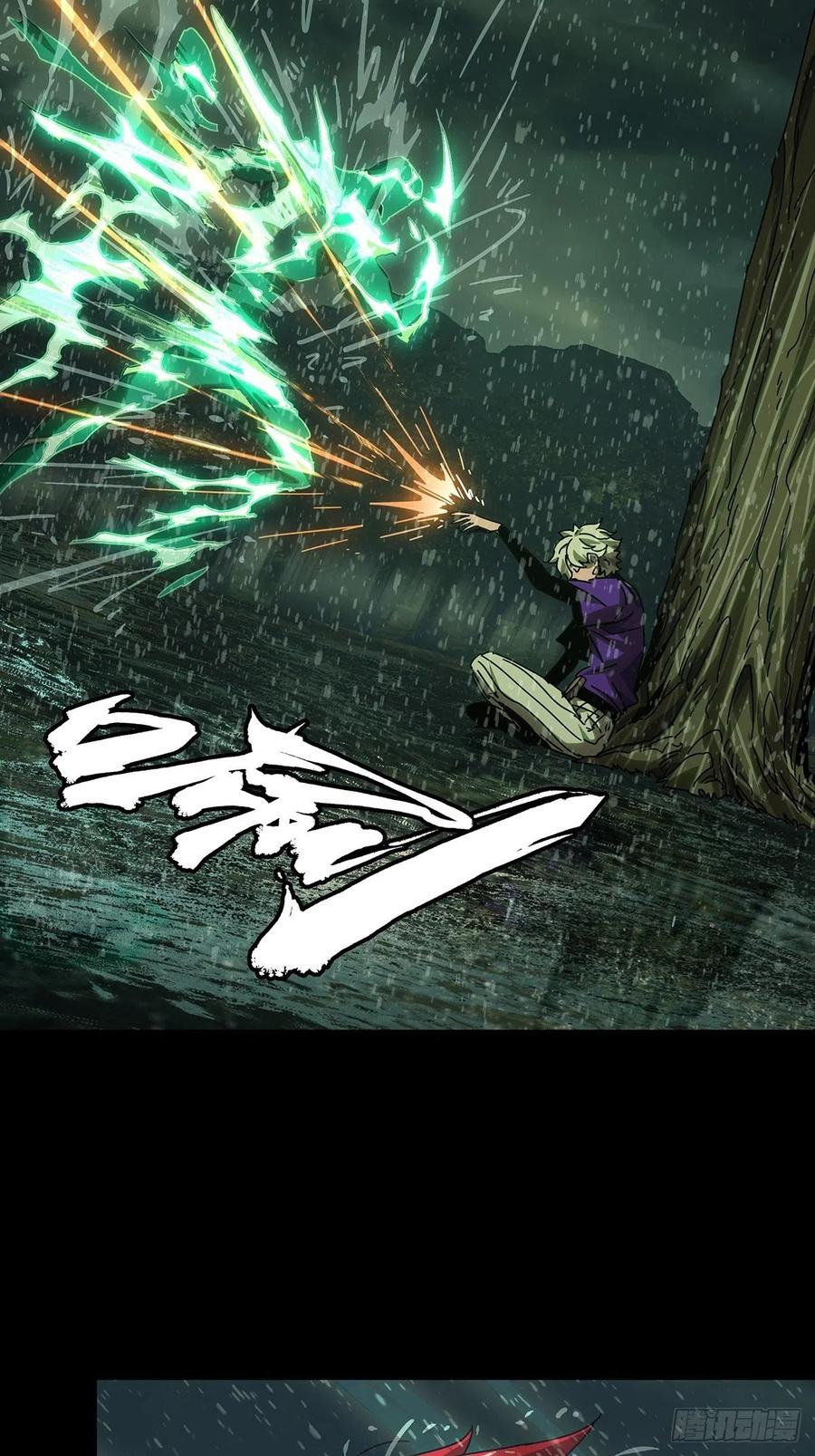 大象无形 第二百四十章_失去信心下 第42页