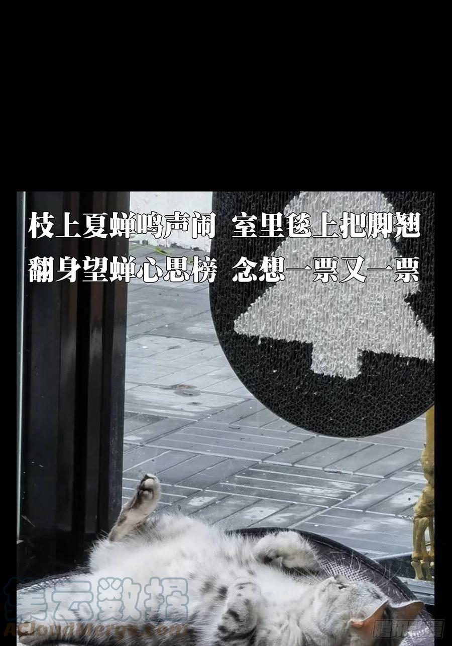 大象无形 第二百四十章_失去信心下 第52页