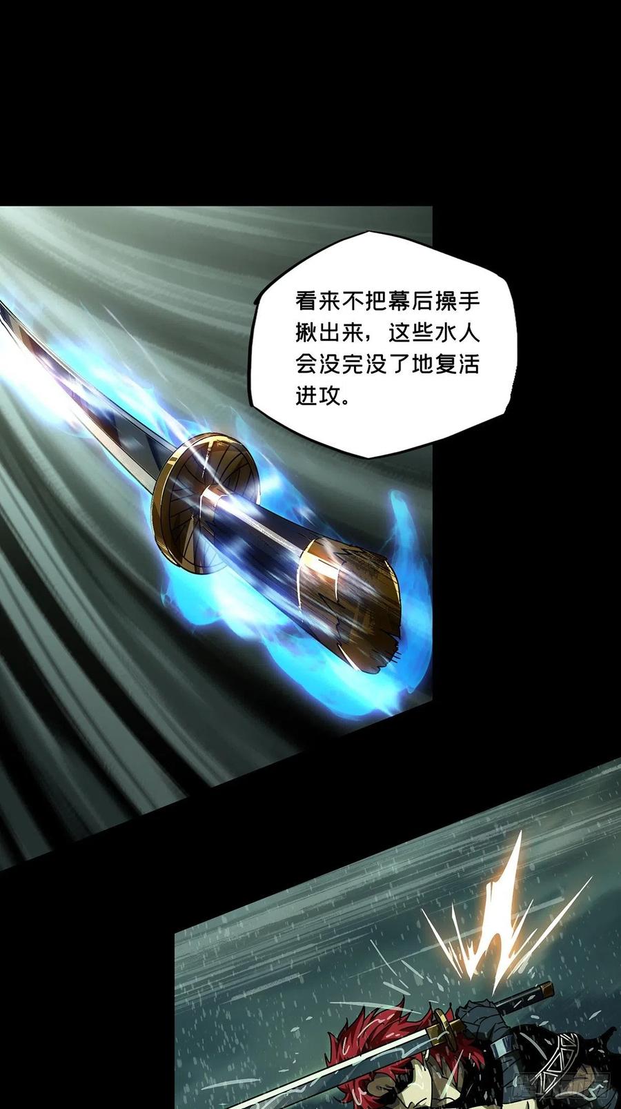 大象无形 第二百四十章_失去信心下 第48页