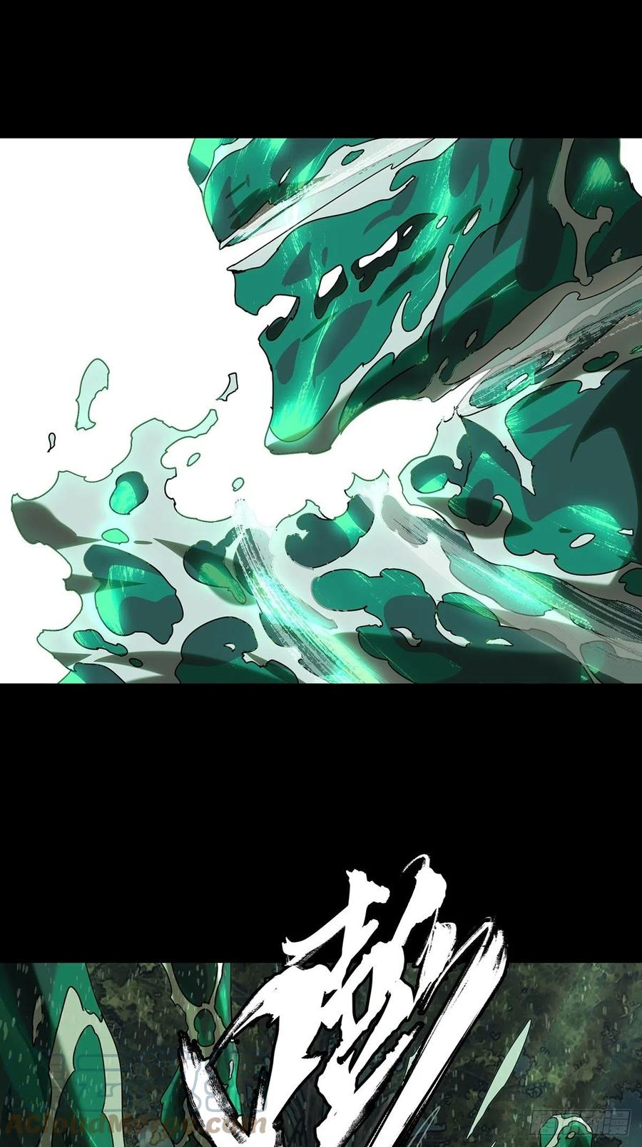 大象无形 第二百四十章_失去信心下 第22页
