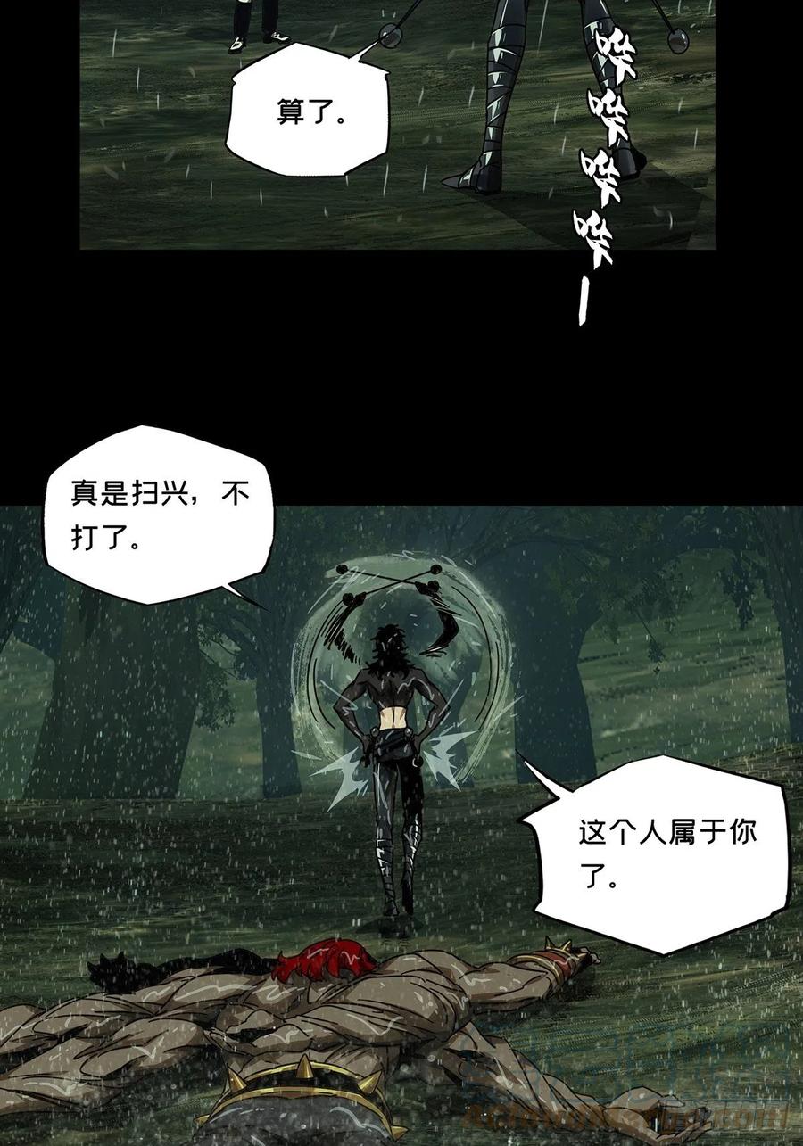 大象无形 第二百四十章_失去信心下 第7页