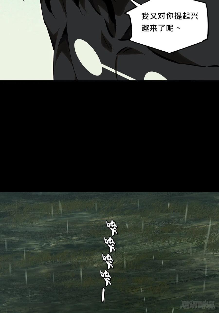 大象无形 第二百四十章_失去信心下 第5页