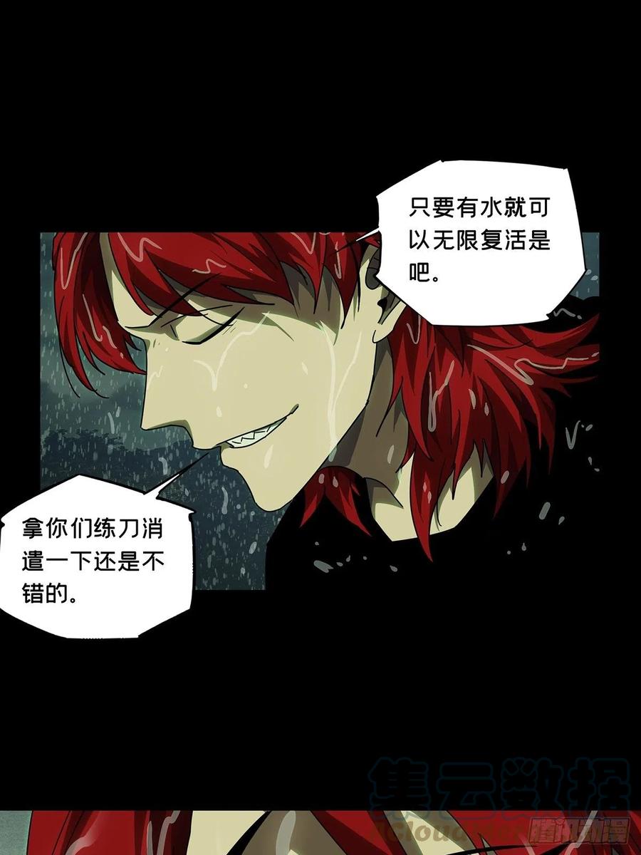 大象无形 第二百四十章_失去信心下 第37页