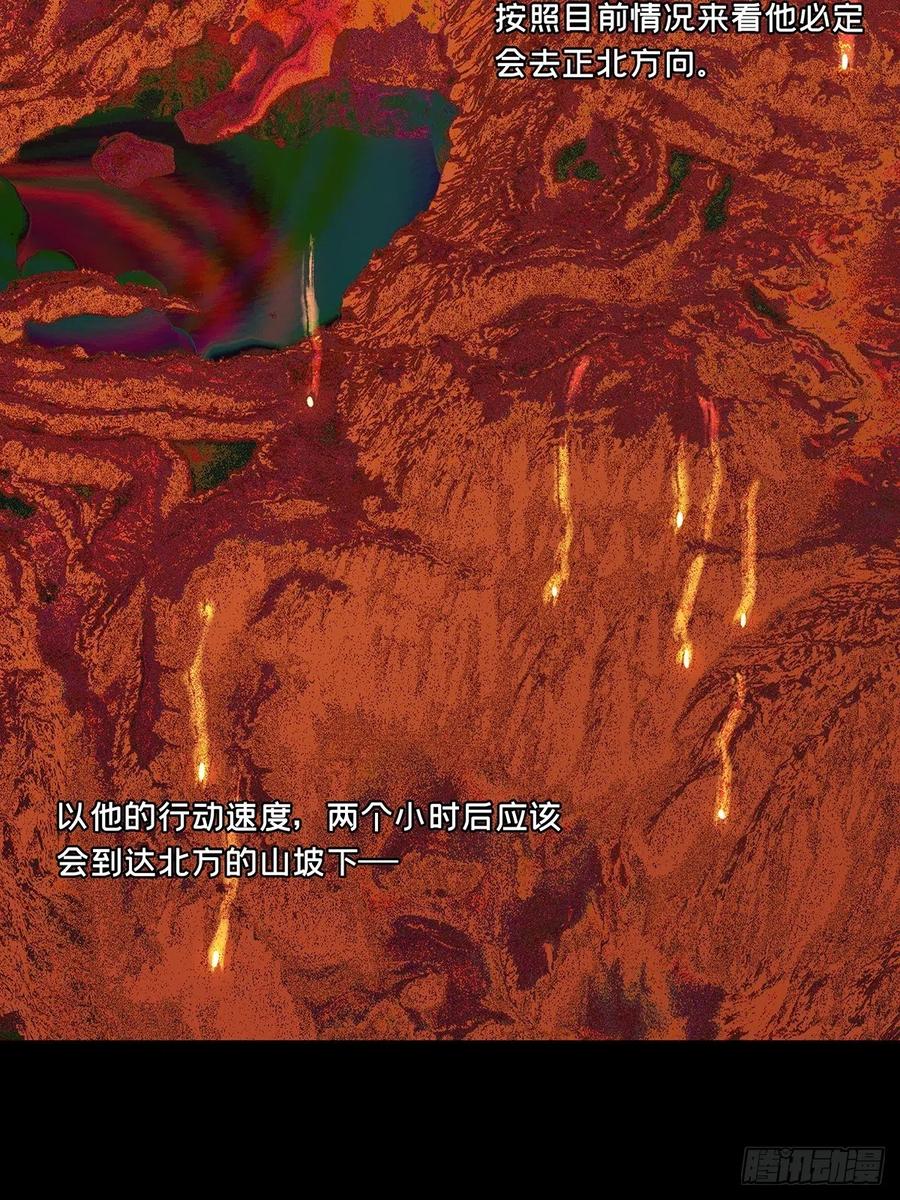 大象无形 第二百四十一章_恶上 第28页