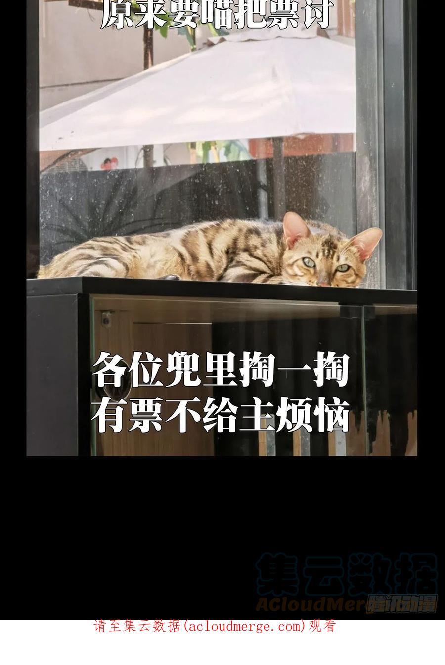 大象无形 第二百四十一章_恶上 第41页