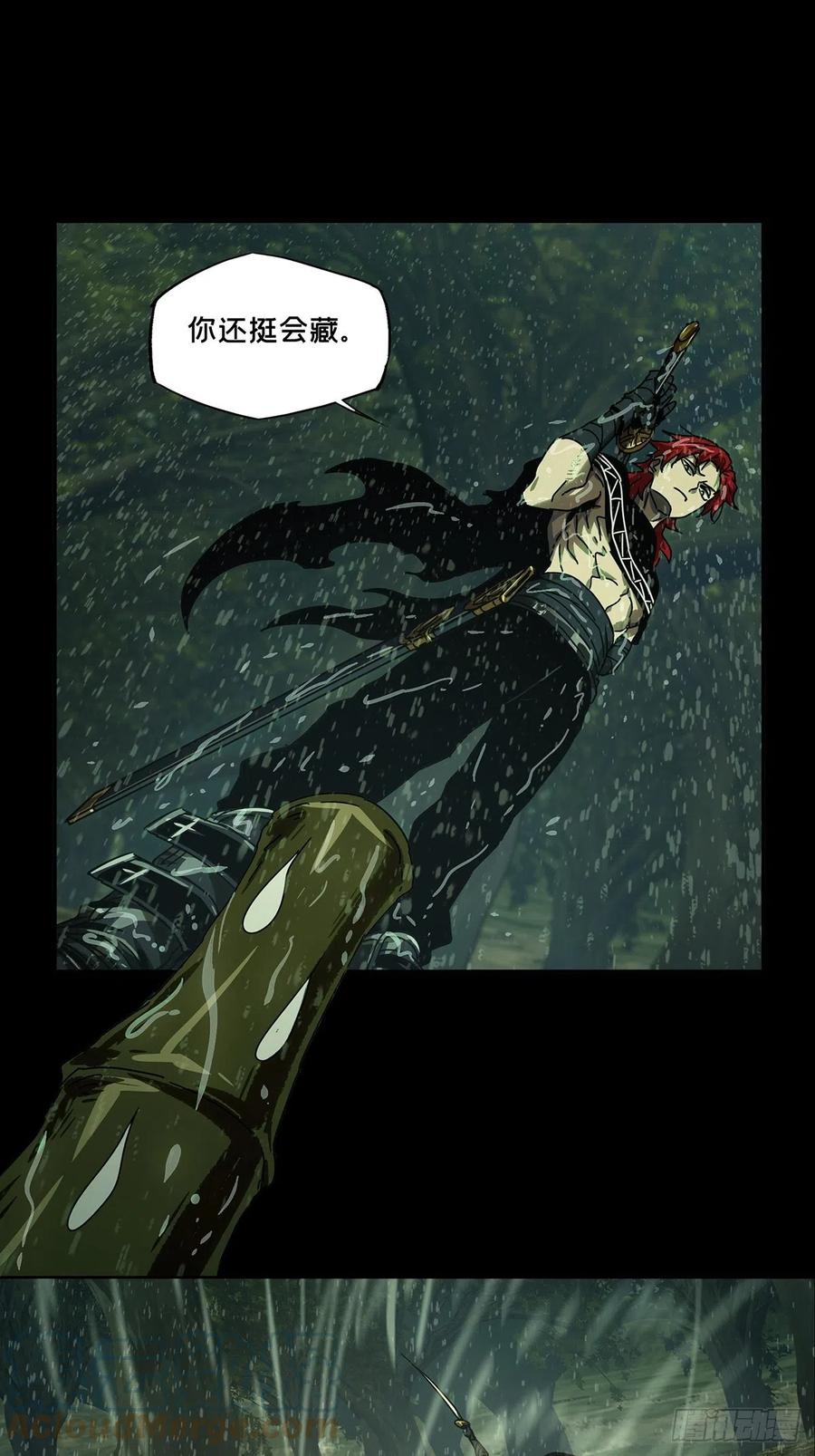 大象无形 第二百四十一章_恶上 第5页