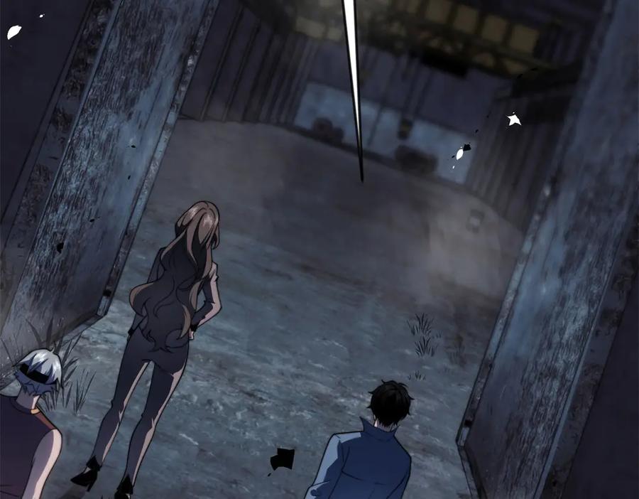 《我在末世给别人升级》第24话 工厂 第67页