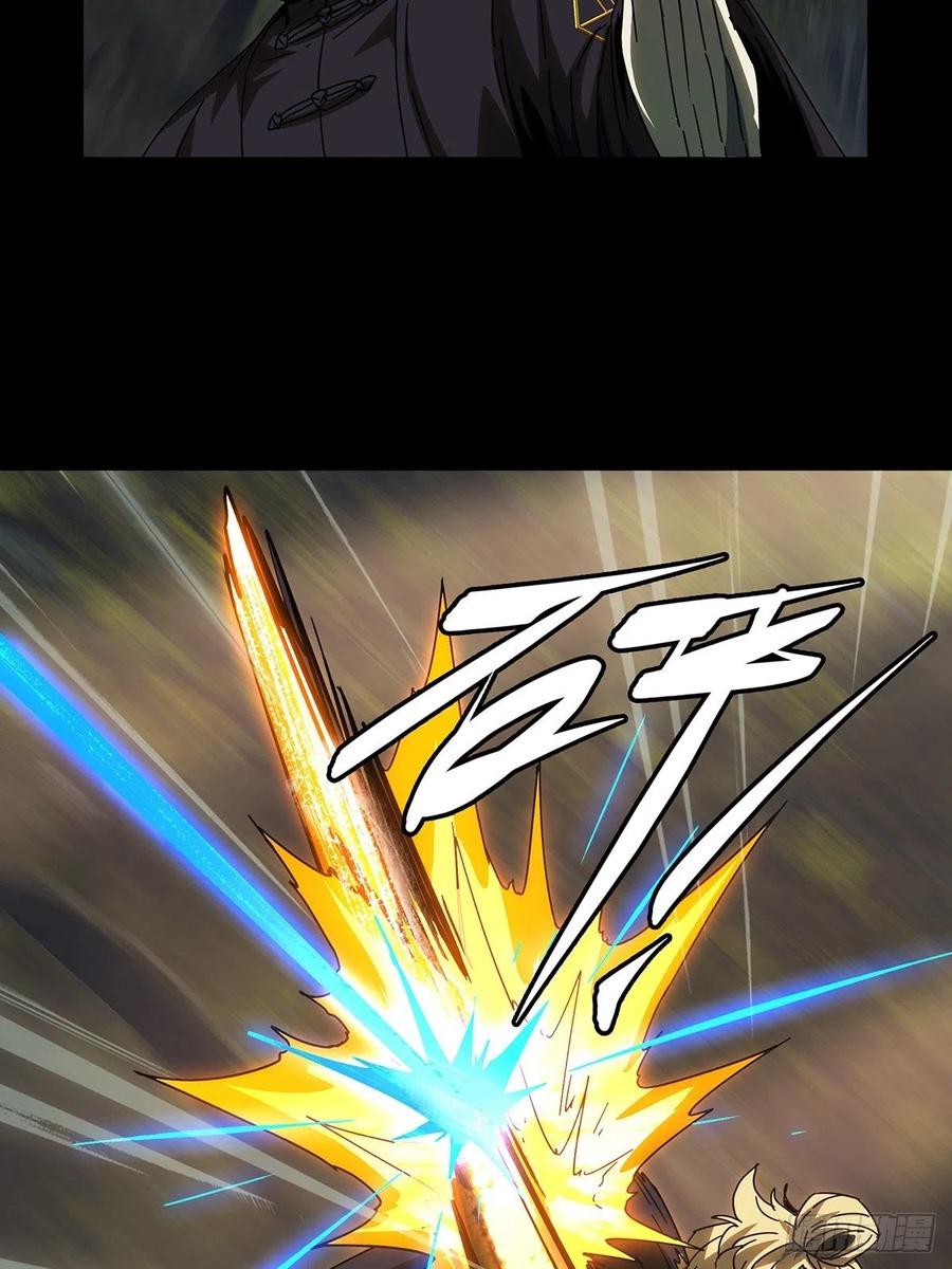 大象无形 第二百四十二章_恶中 第26页