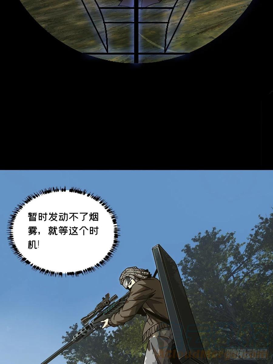 大象无形 第二百四十二章_恶中 第22页