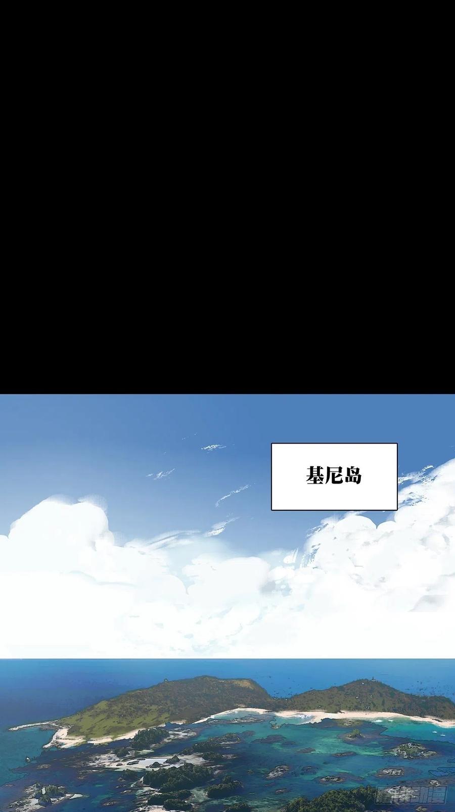 大象无形 第二百四十二章_恶中 第41页