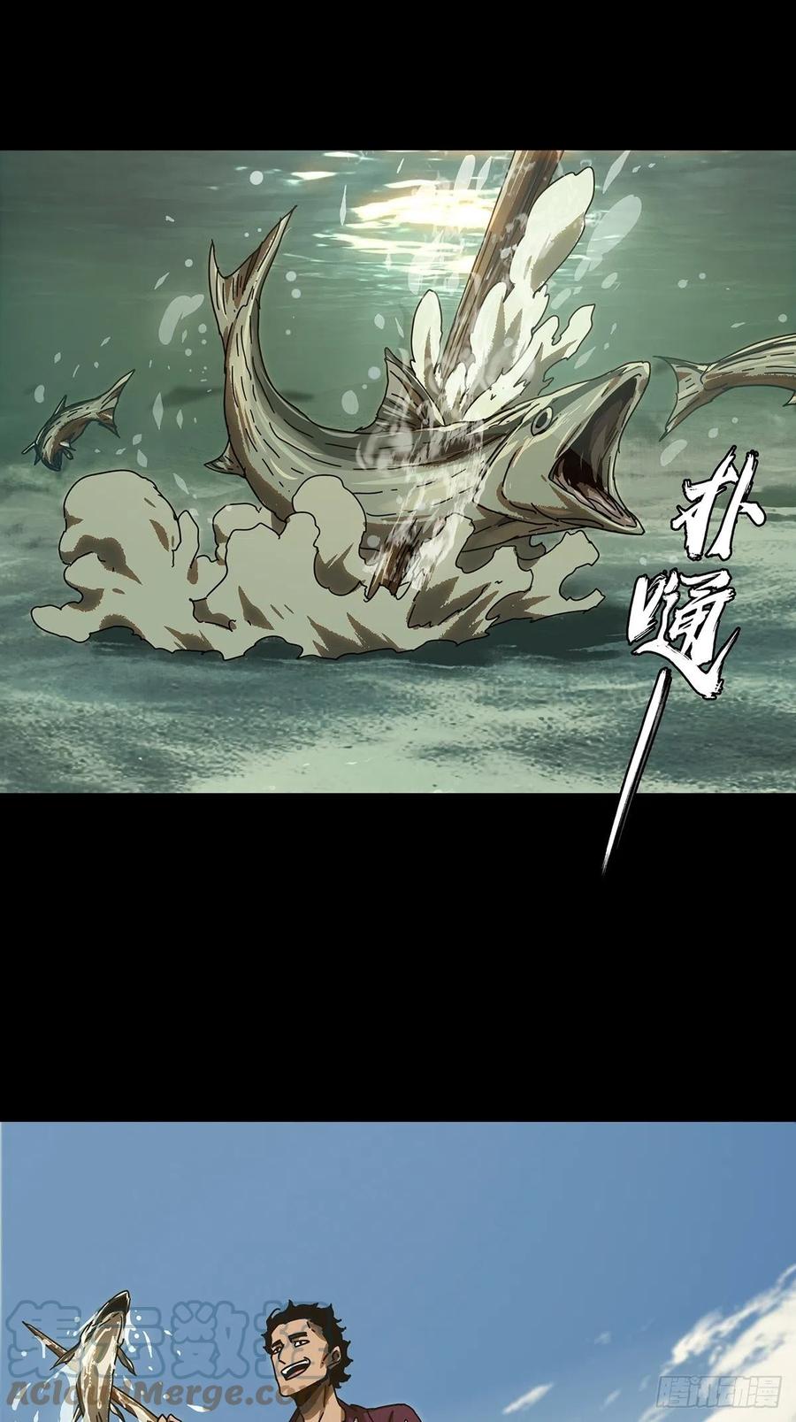 大象无形 第二百四十二章_恶中 第43页