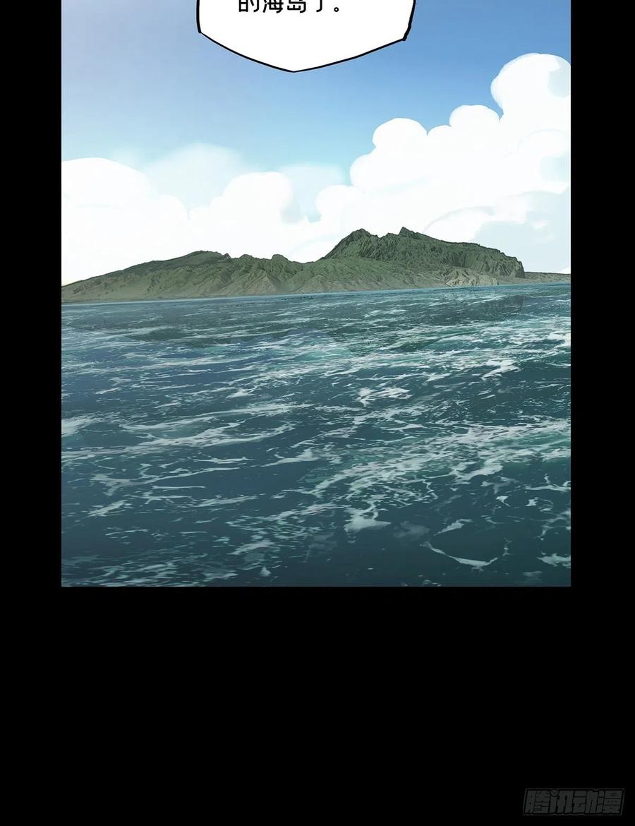 大象无形 第二百四十四章_指示上 第12页