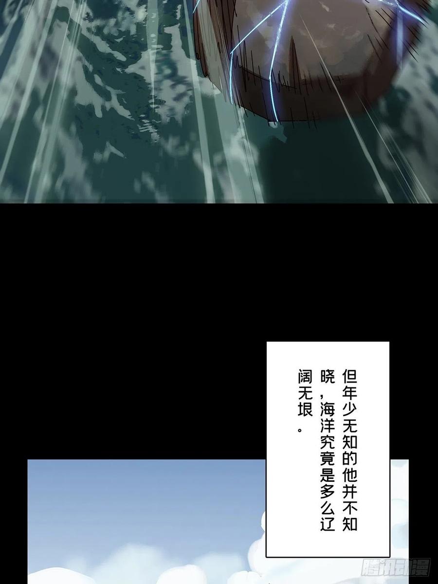 大象无形 第二百四十四章_指示上 第3页