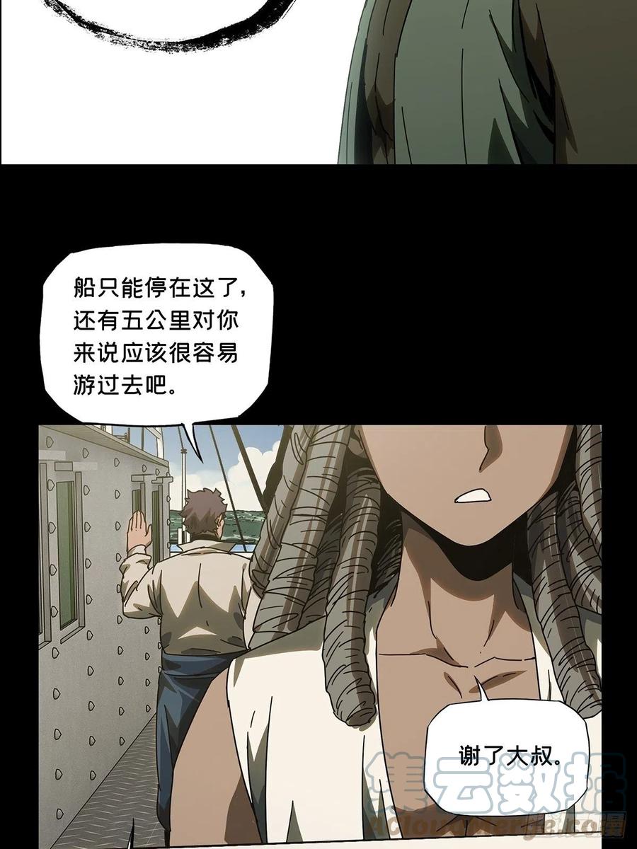 大象无形 第二百四十四章_指示上 第22页