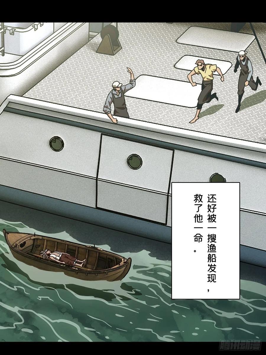 大象无形 第二百四十四章_指示上 第6页