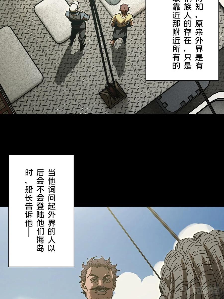 大象无形 第二百四十四章_指示上 第9页