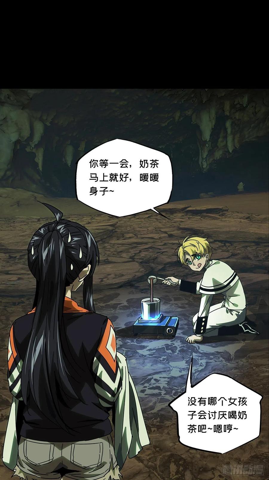 大象无形 第二百四十六章_指示下 第35页
