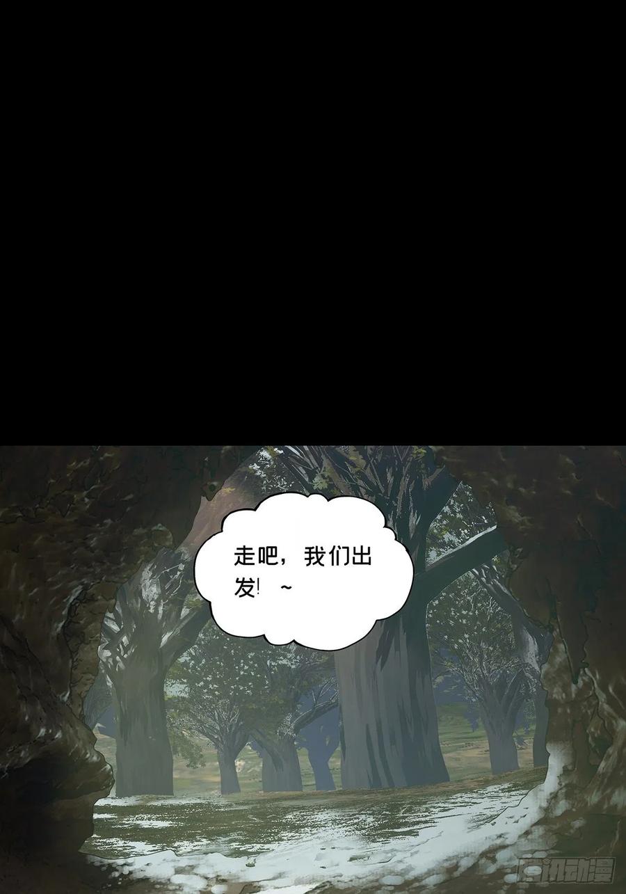 大象无形 第二百四十七章_躺平上 第8页