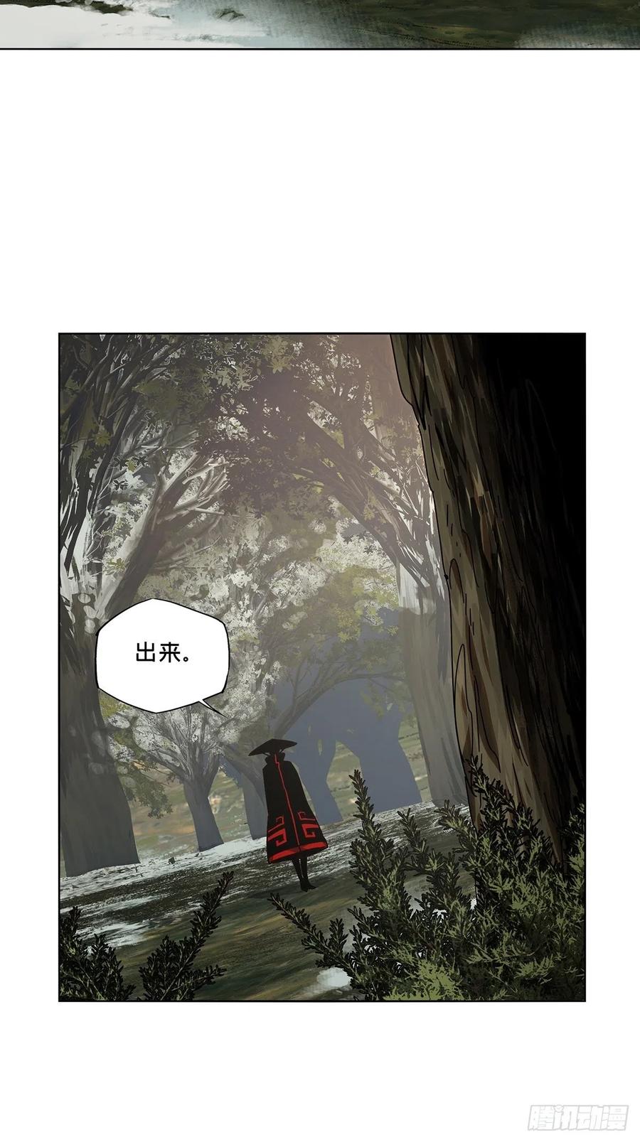 大象无形 第二百四十七章_躺平上 第33页