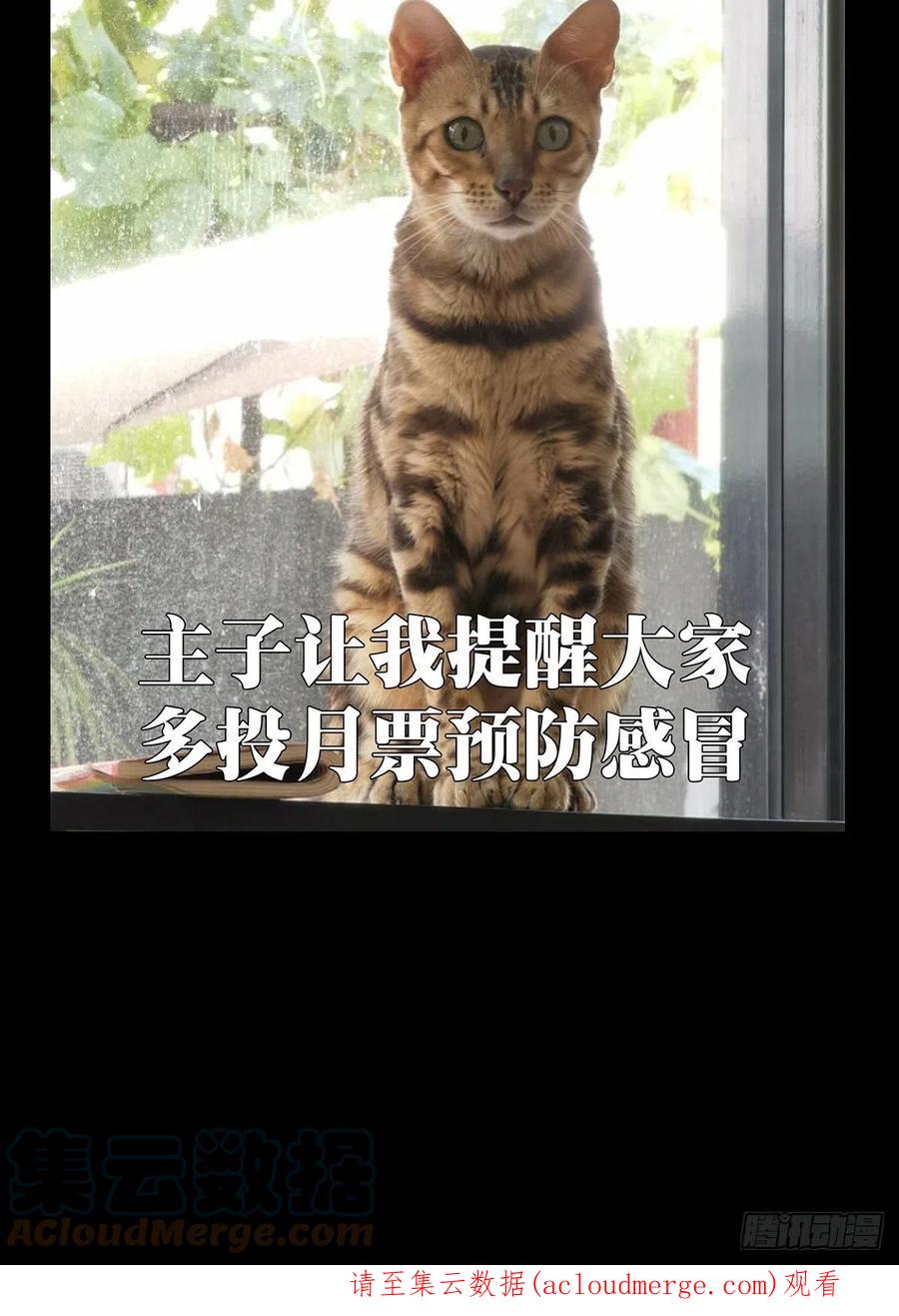 大象无形 第二百四十七章_躺平上 第49页