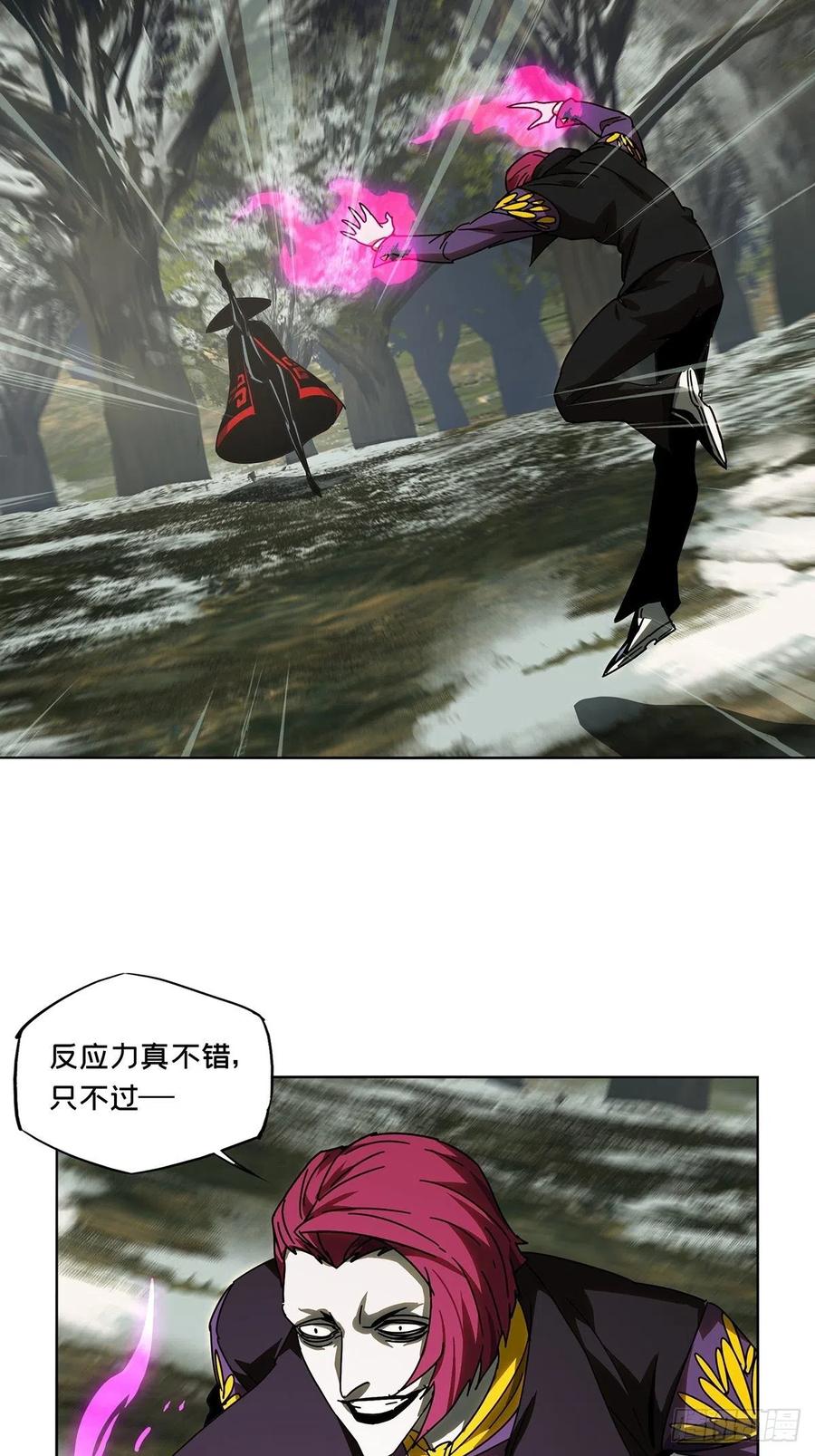 大象无形 第二百四十七章_躺平上 第42页