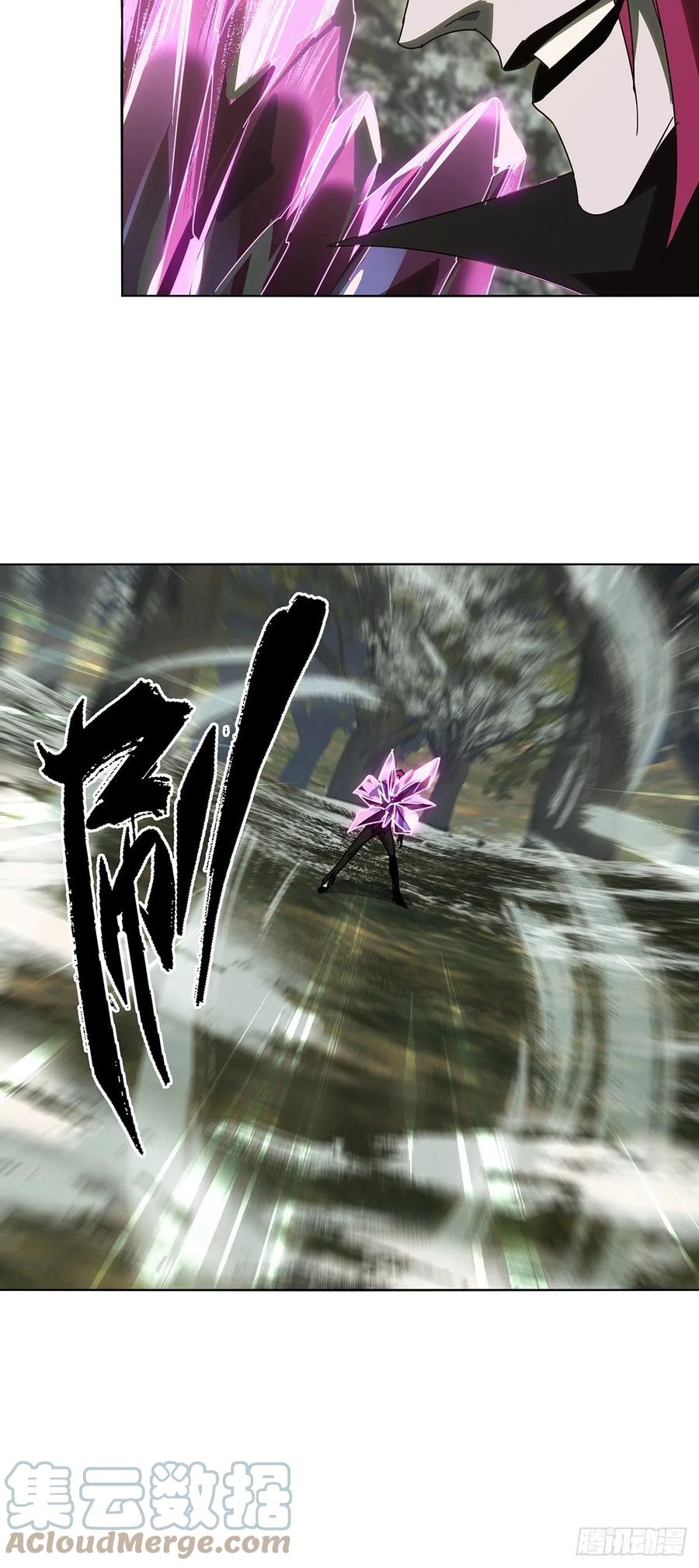 大象无形 第二百四十八章_躺平中 第31页