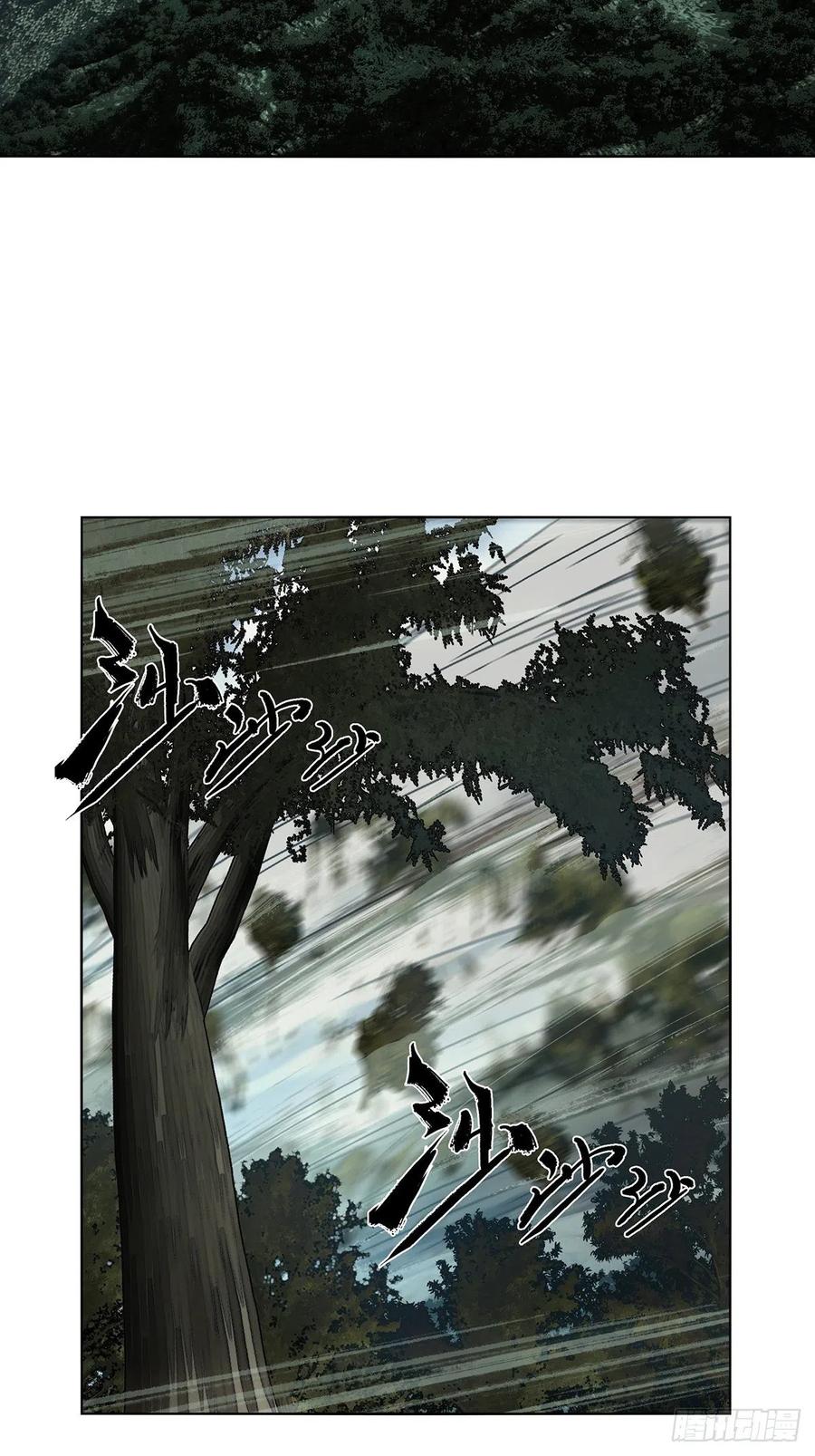 大象无形 第二百四十八章_躺平中 第36页