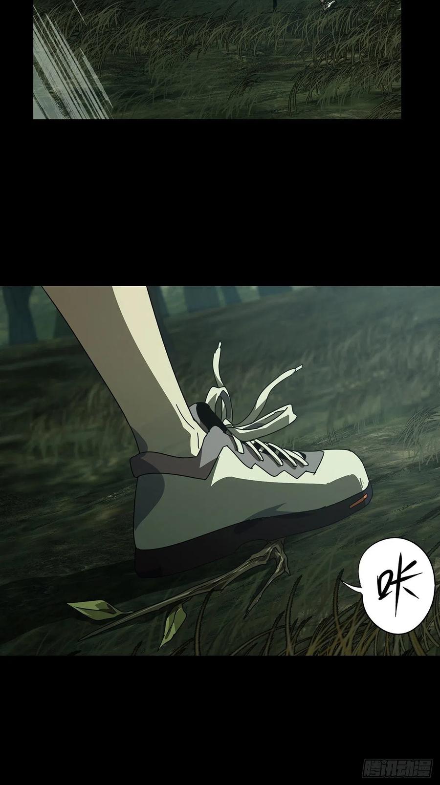 大象无形 第二百四十九章_躺平下 第34页