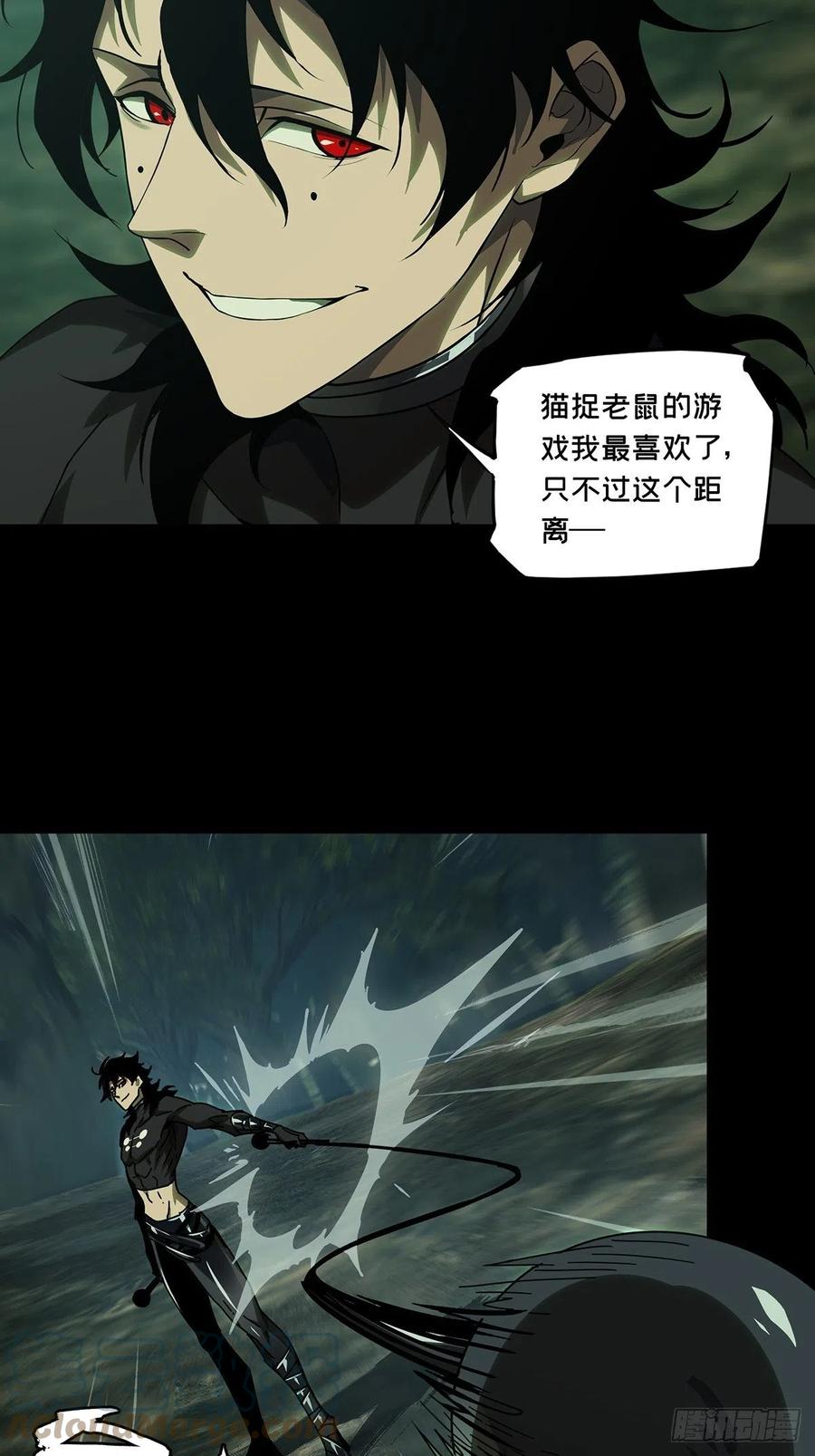 大象无形 第二百五十章_最后一夜上 第22页