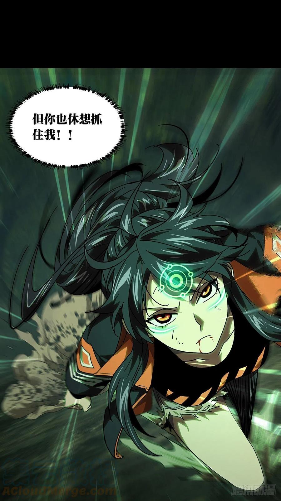 大象无形 第二百五十章_最后一夜上 第34页