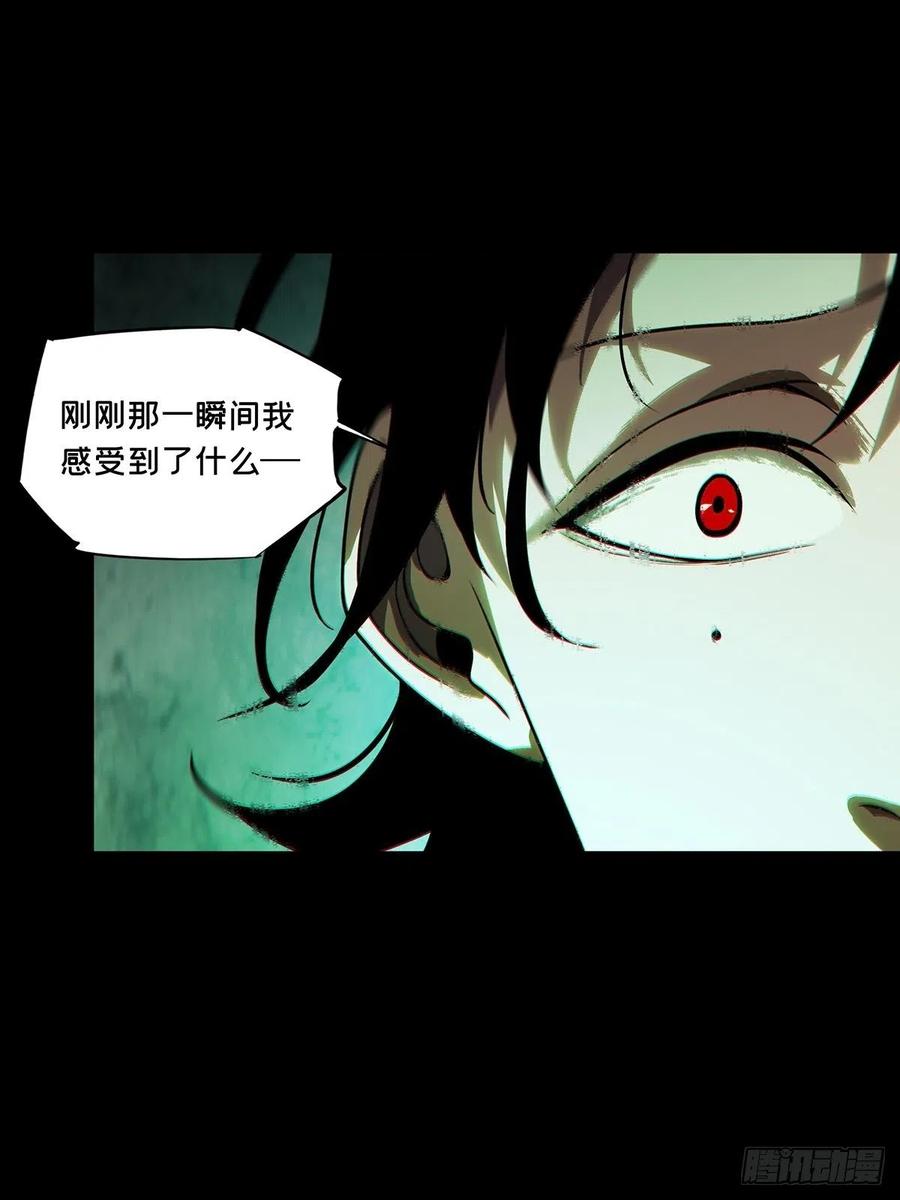 大象无形 第二百五十章_最后一夜上 第17页