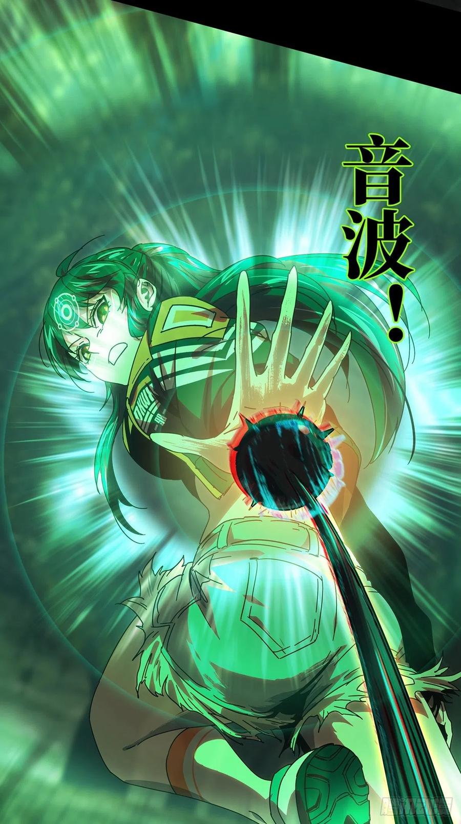 大象无形 第二百五十章_最后一夜上 第24页