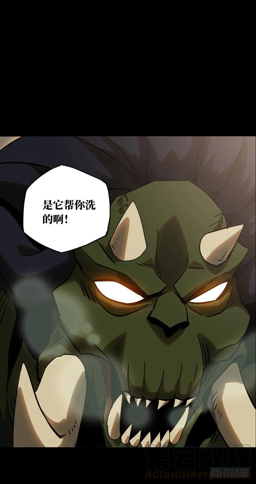 大象无形 第二十五章_命数下 第1页