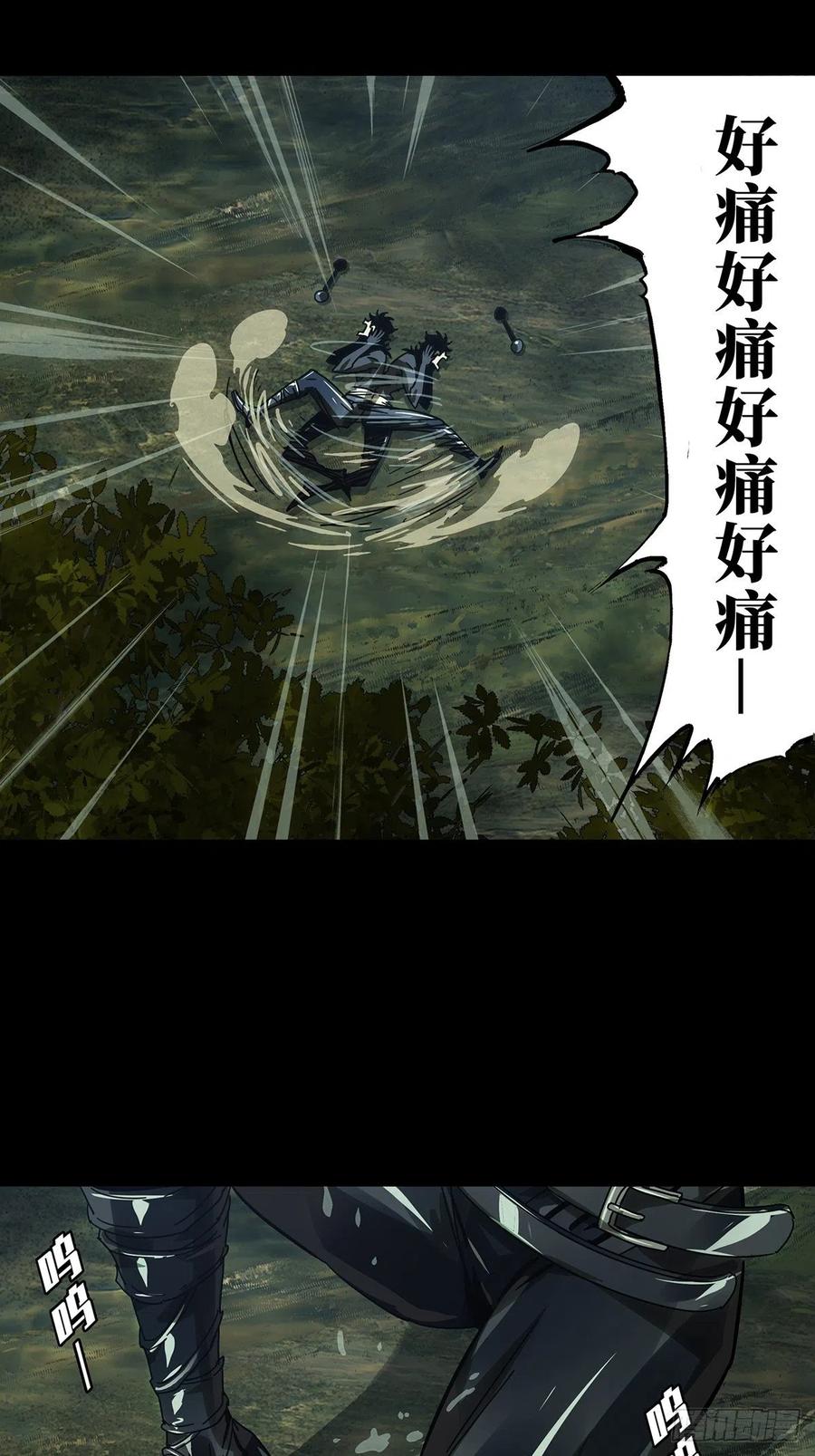 大象无形 第二百五十一章_最后一夜中 第8页