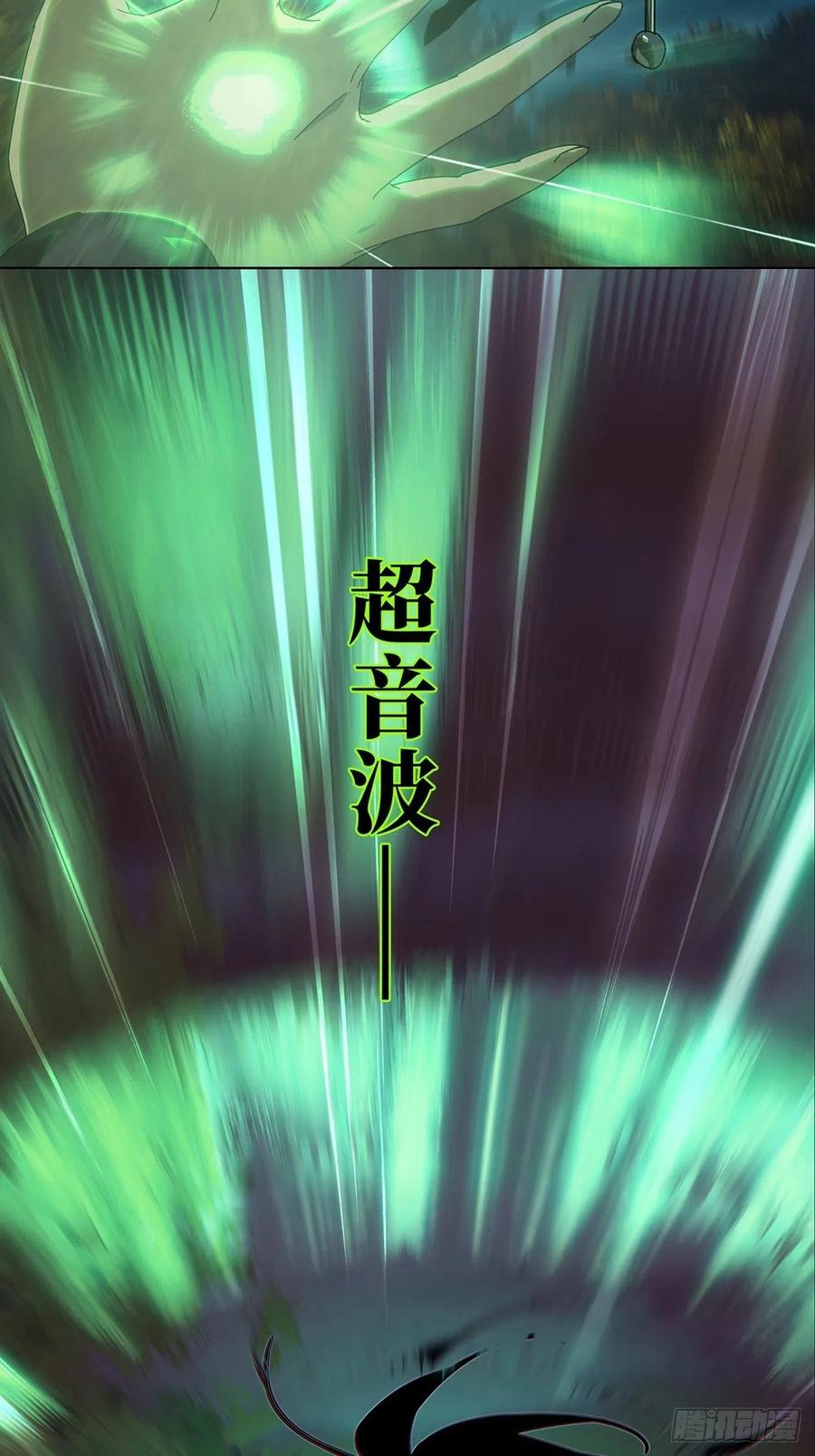 大象无形 第二百五十一章_最后一夜中 第5页