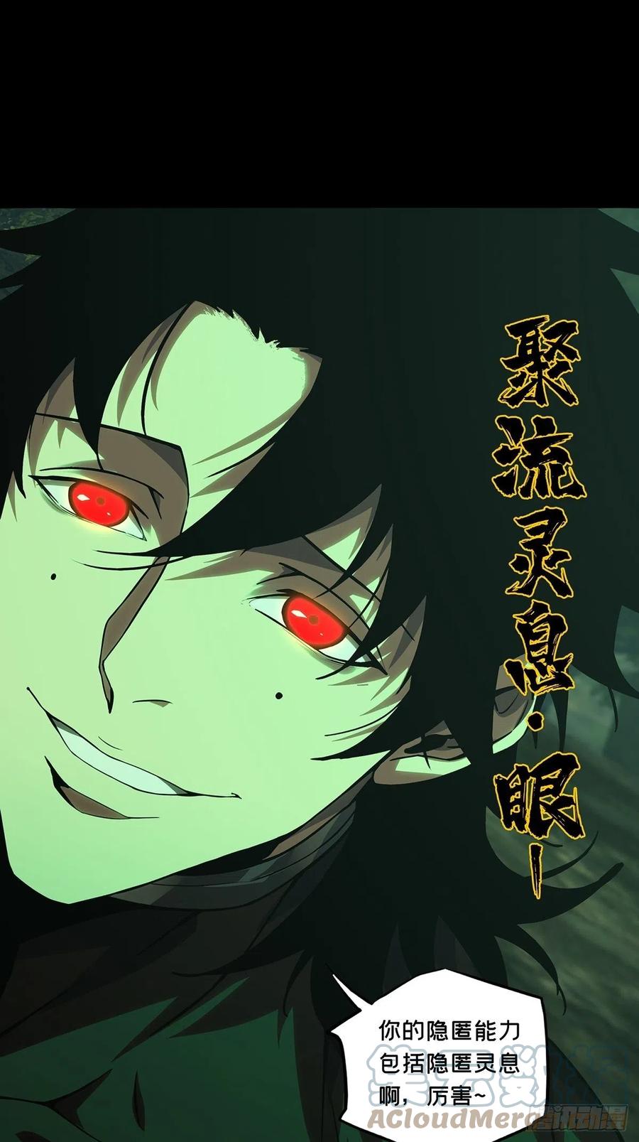 大象无形 第二百五十一章_最后一夜中 第13页
